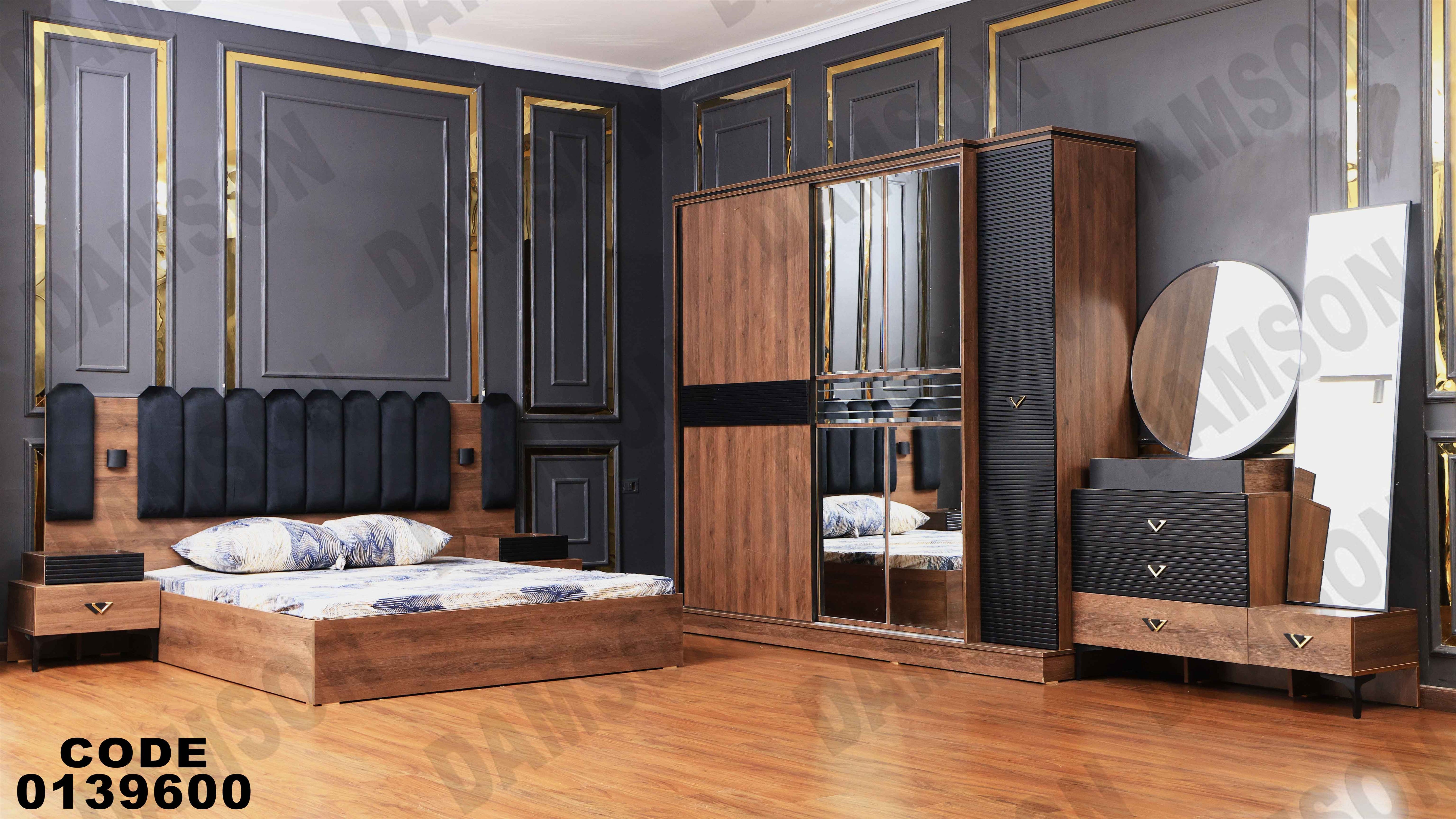 غرفة نوم ماستر 396