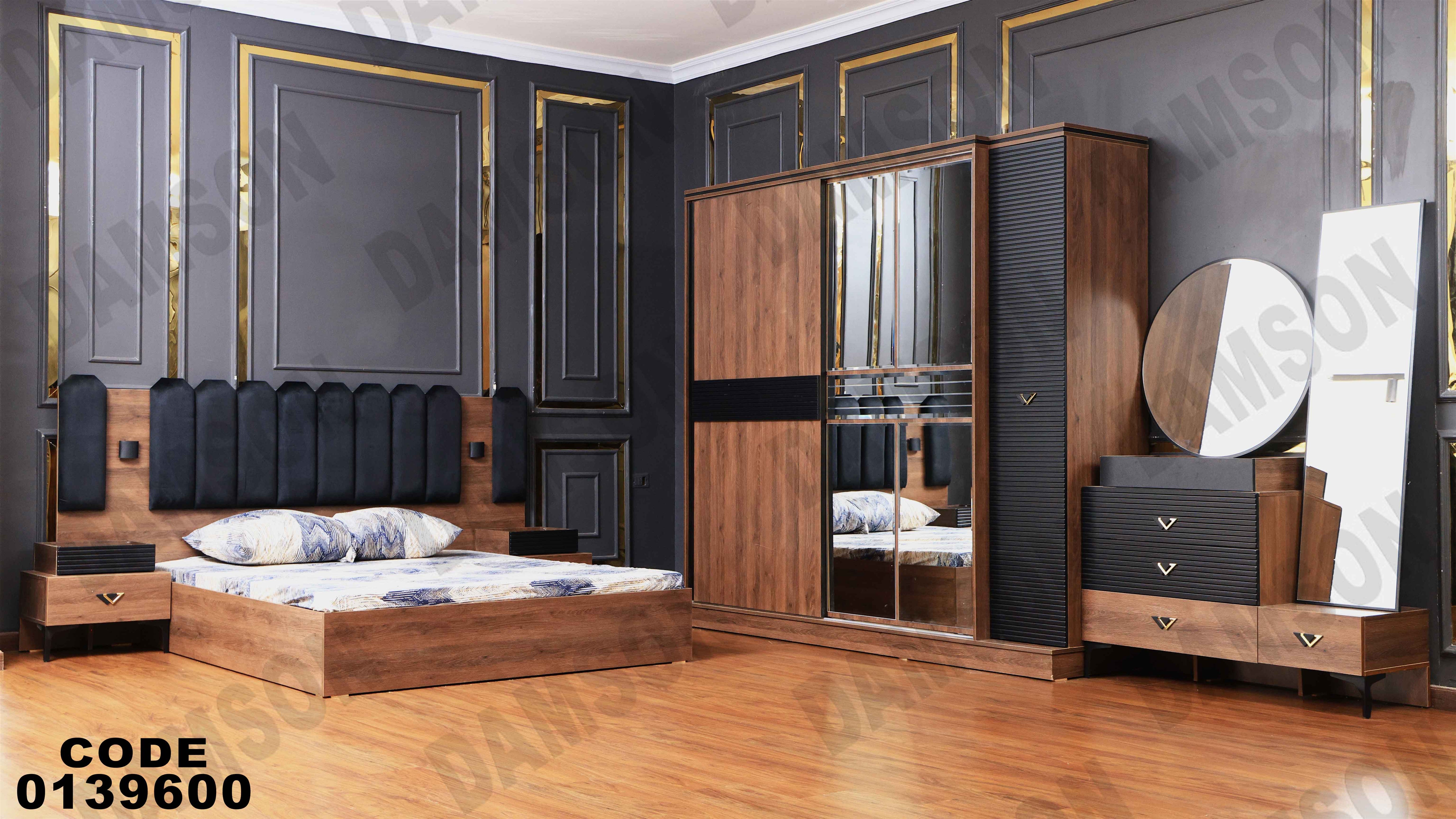 غرفة نوم ماستر 396