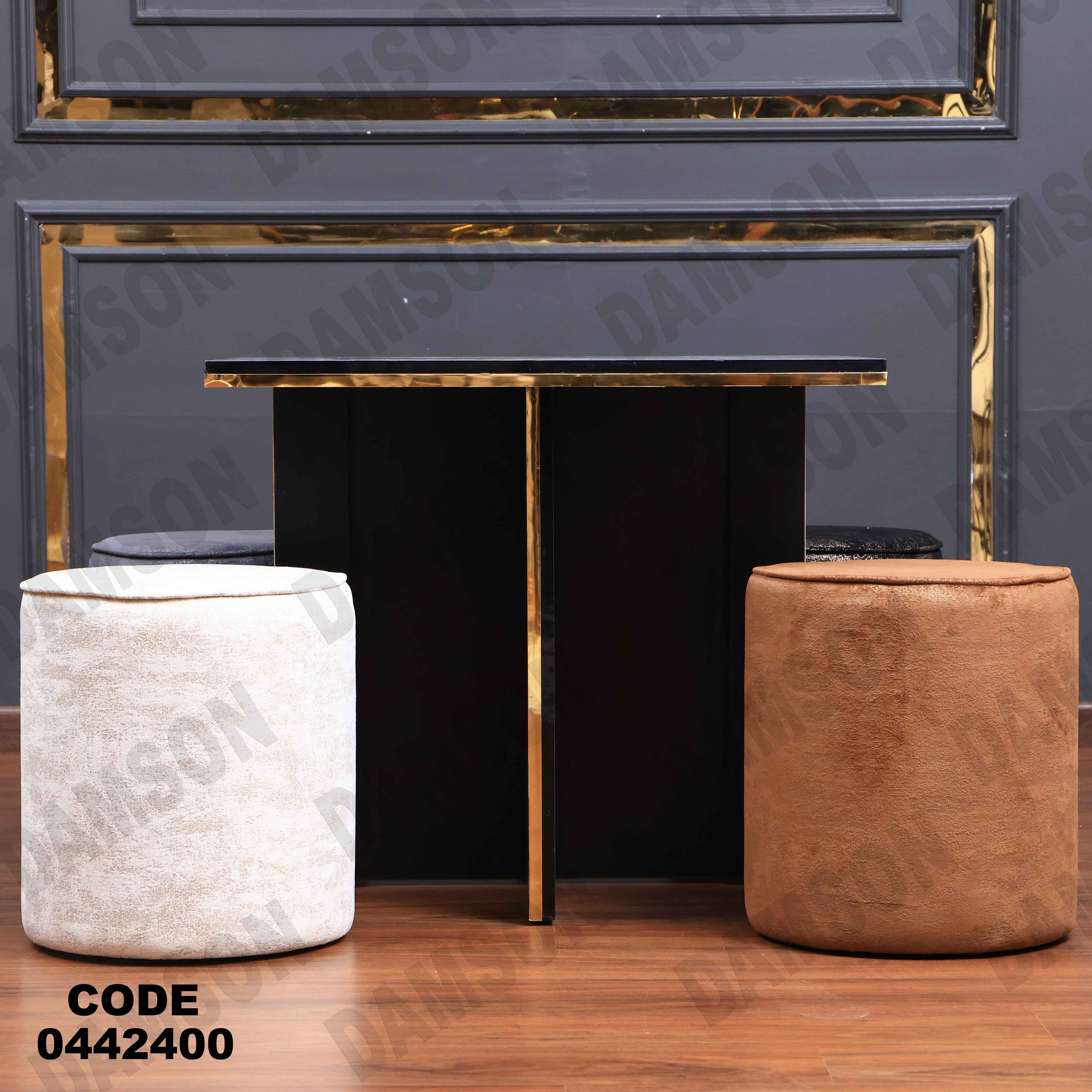 ترابيزة سفرة 424