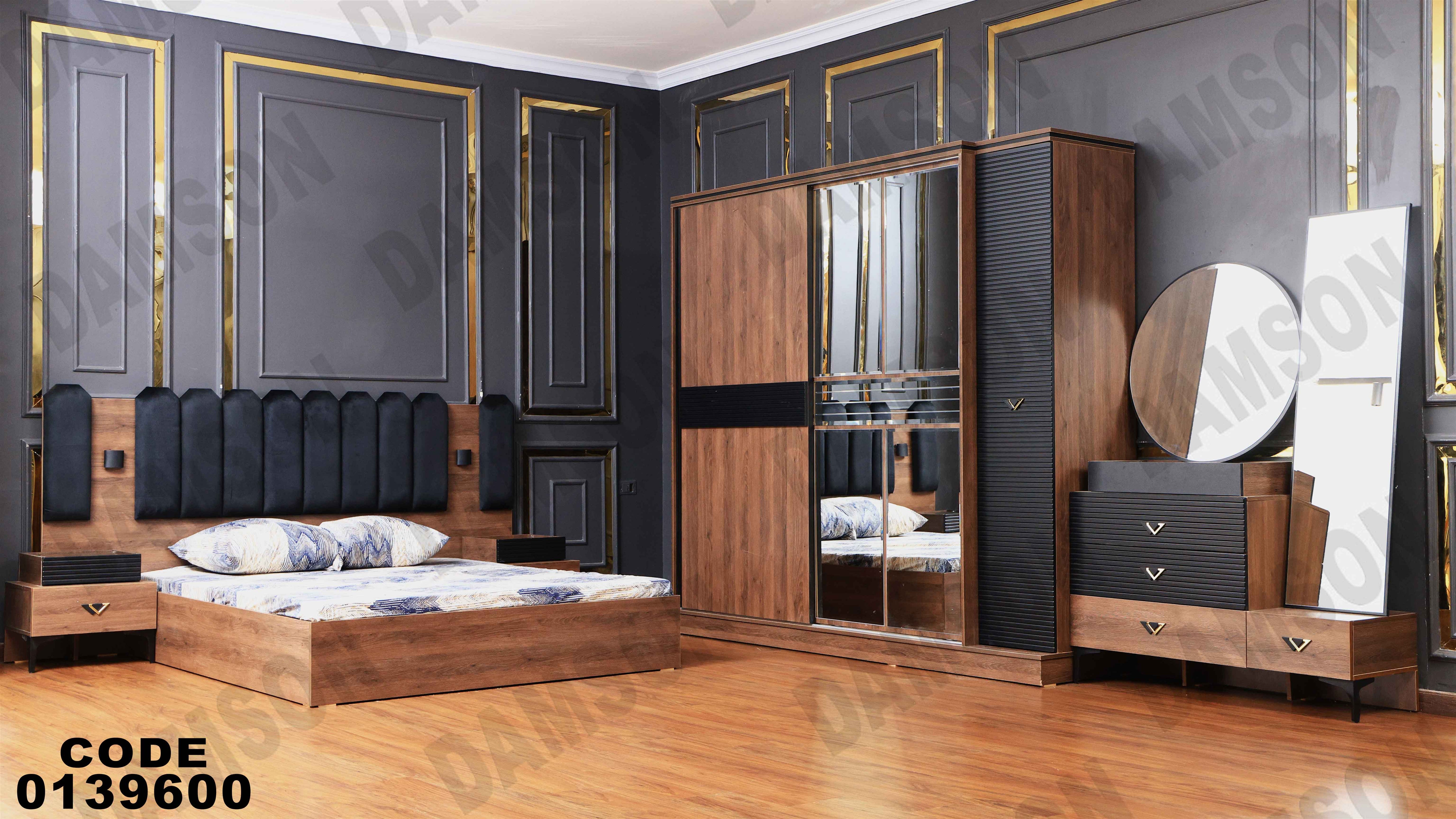 غرفة نوم ماستر 396