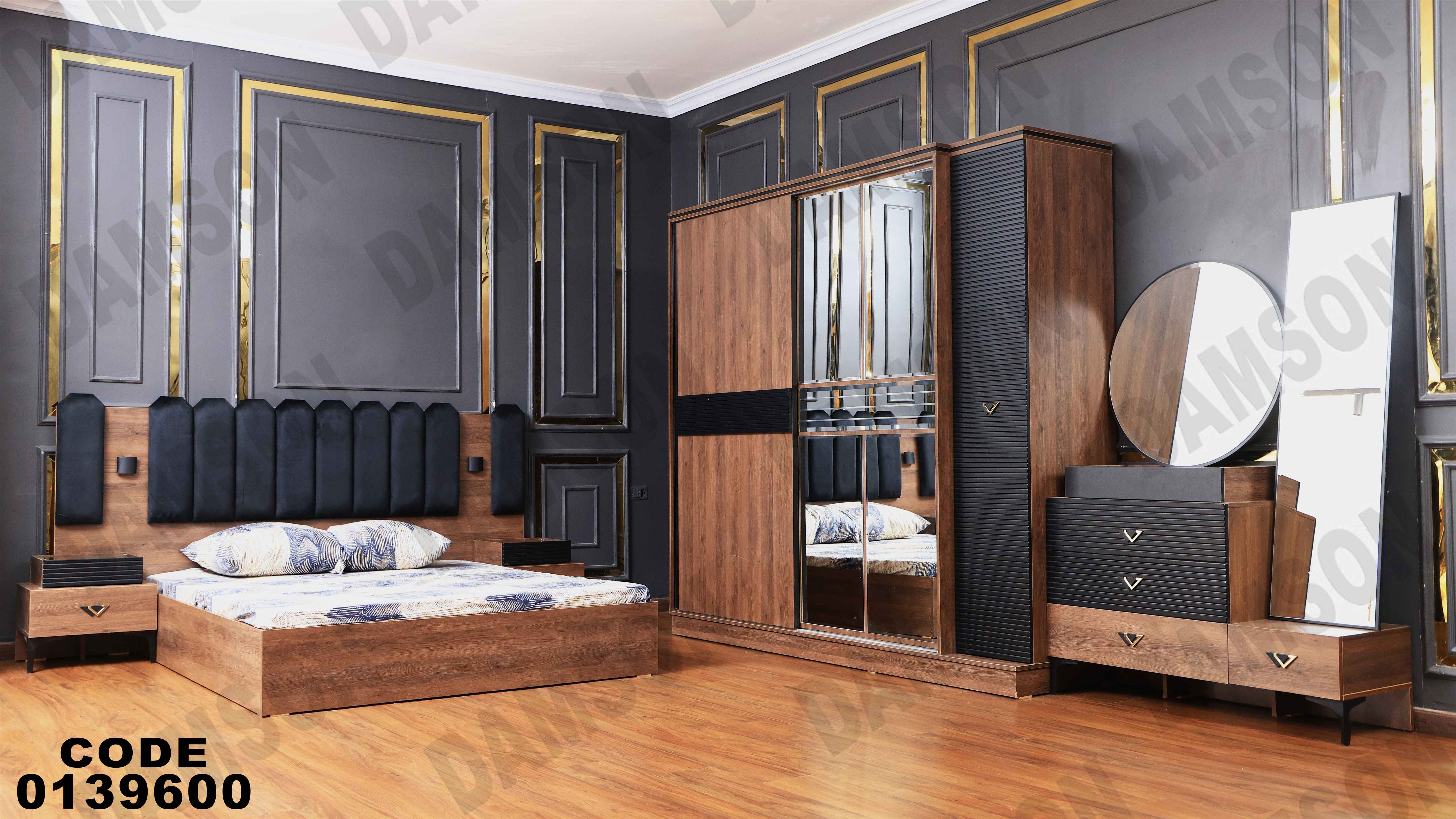 غرفة نوم ماستر 396