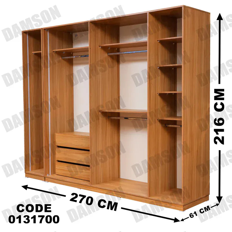 دولاب ماستر 317