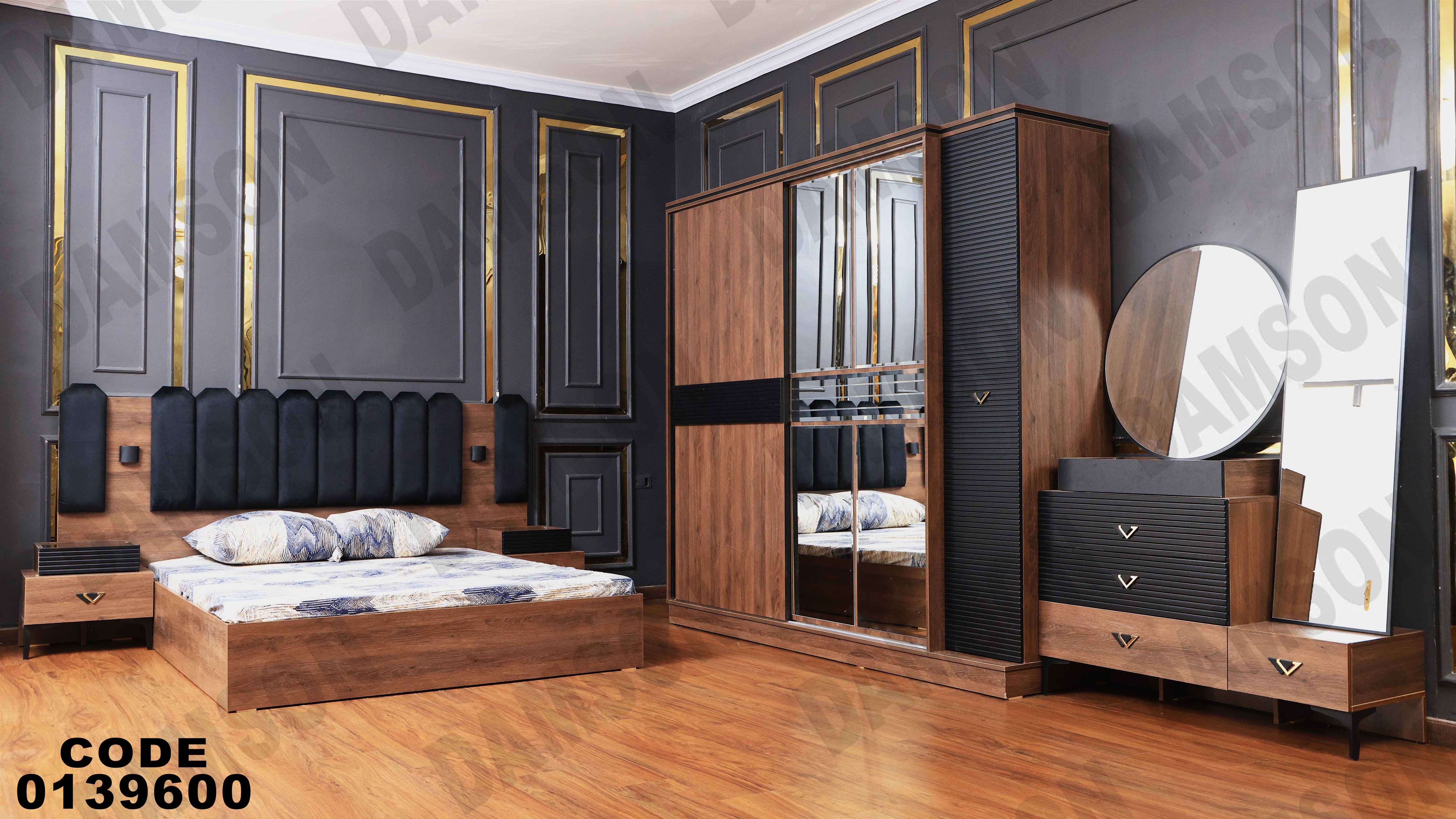 غرفة نوم ماستر 396