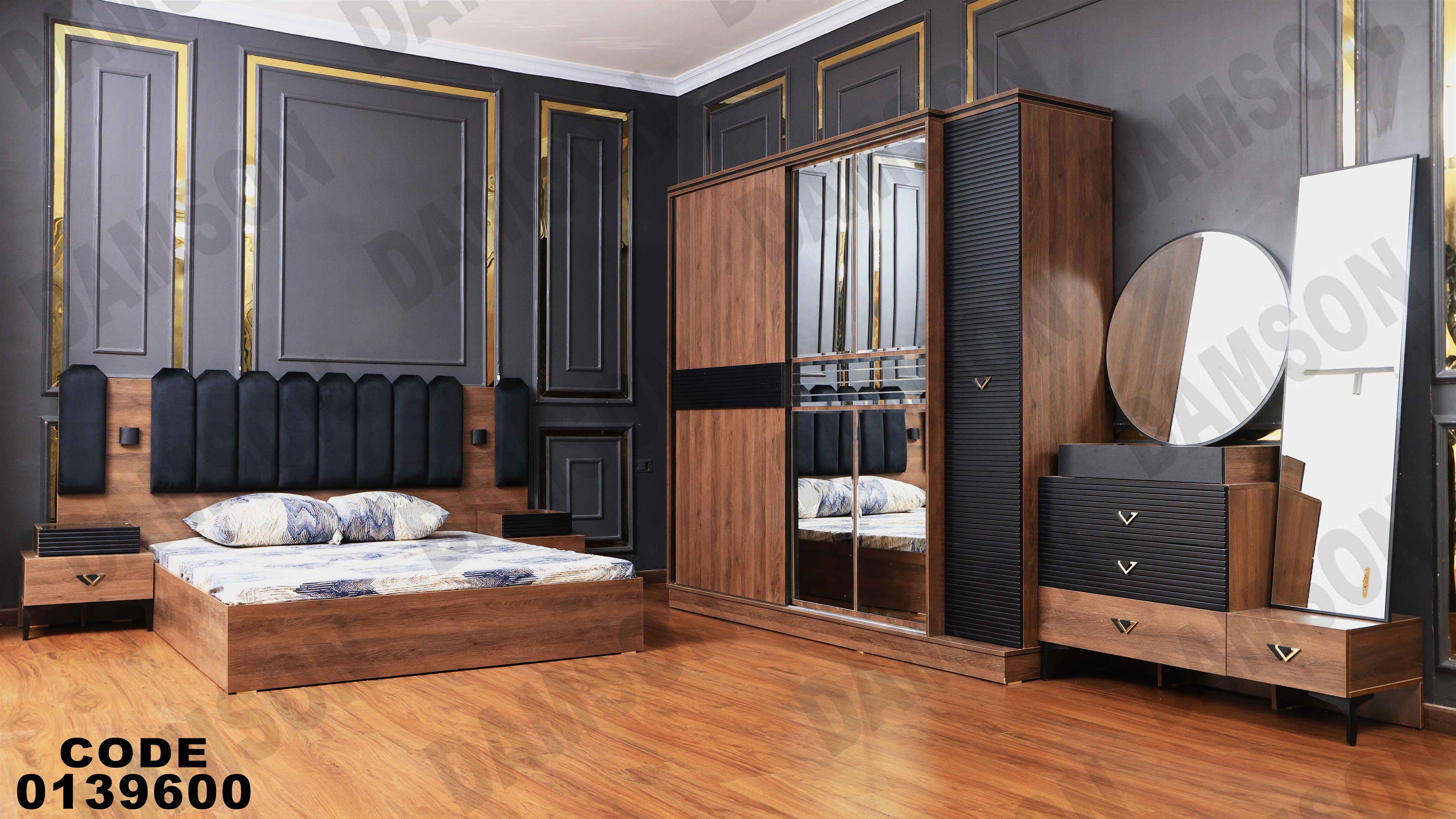 غرفة نوم ماستر 396