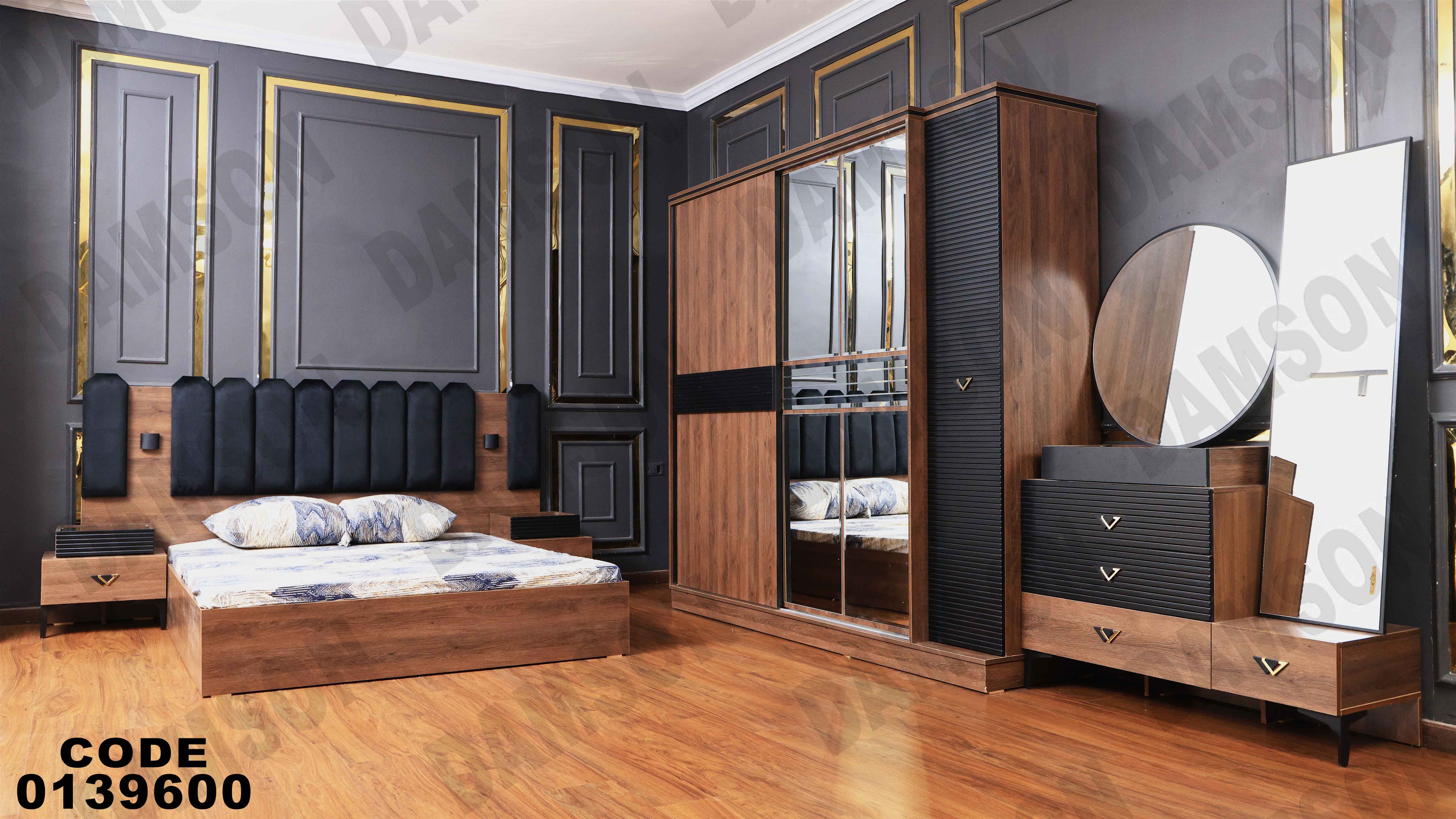 غرفة نوم ماستر 396