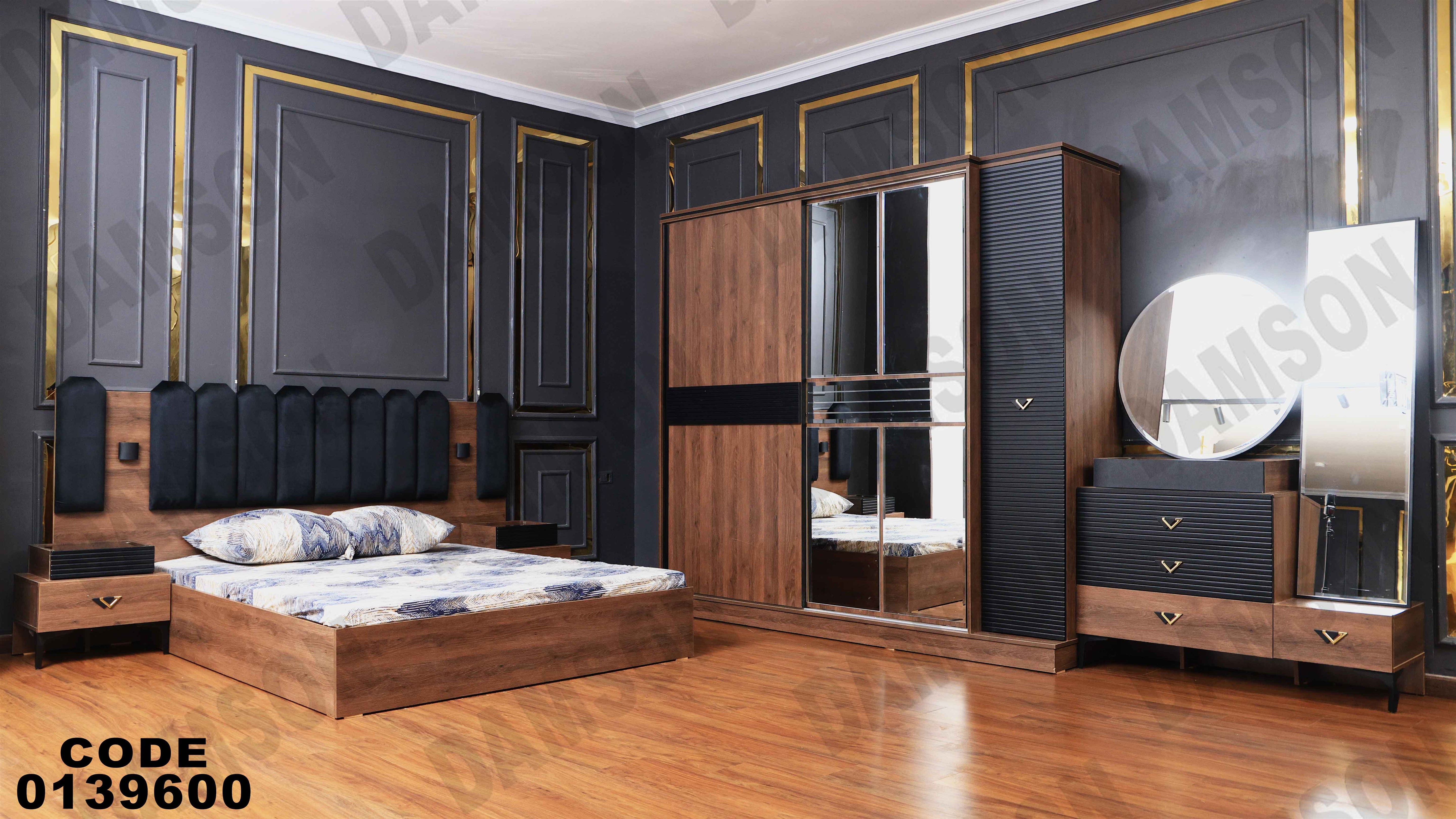 غرفة نوم ماستر 396