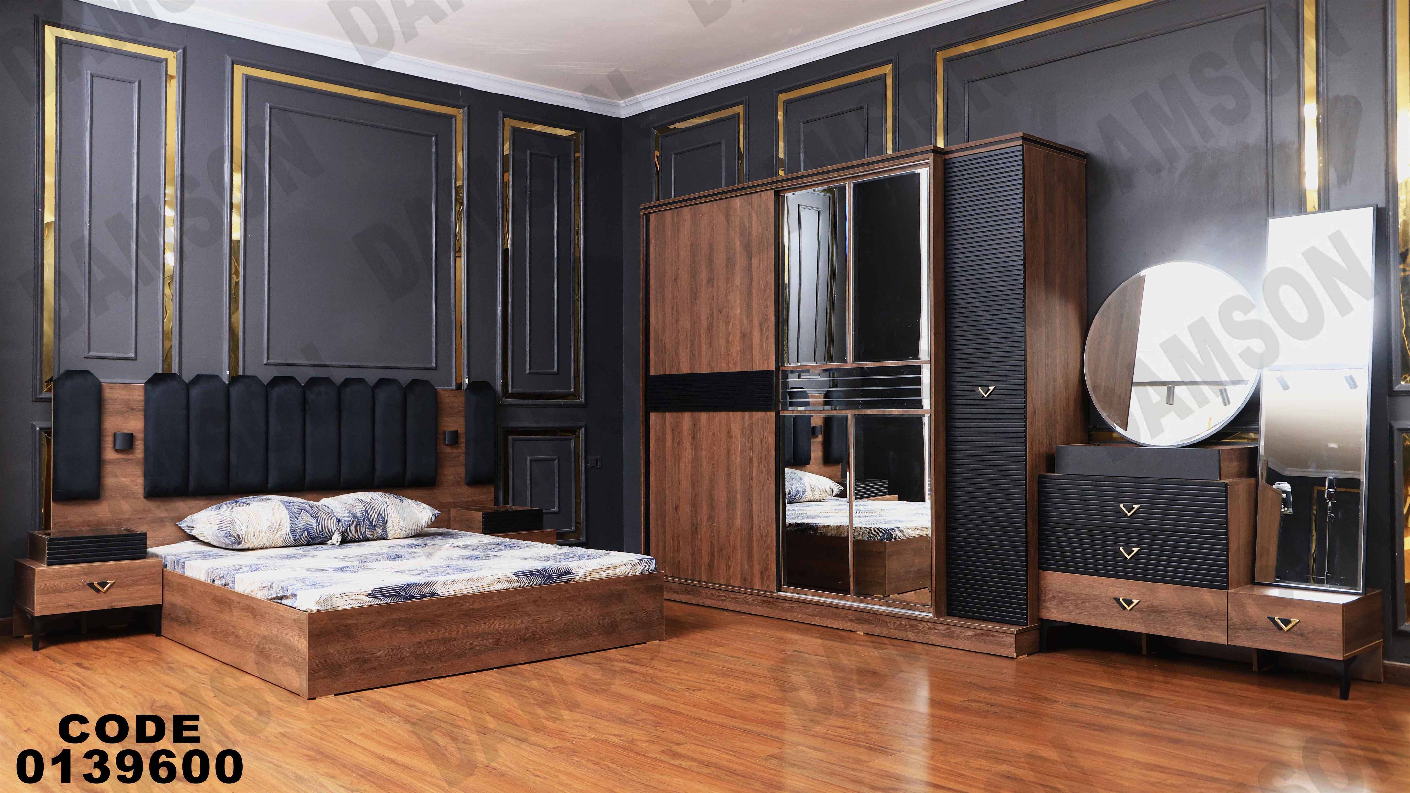 غرفة نوم ماستر 396