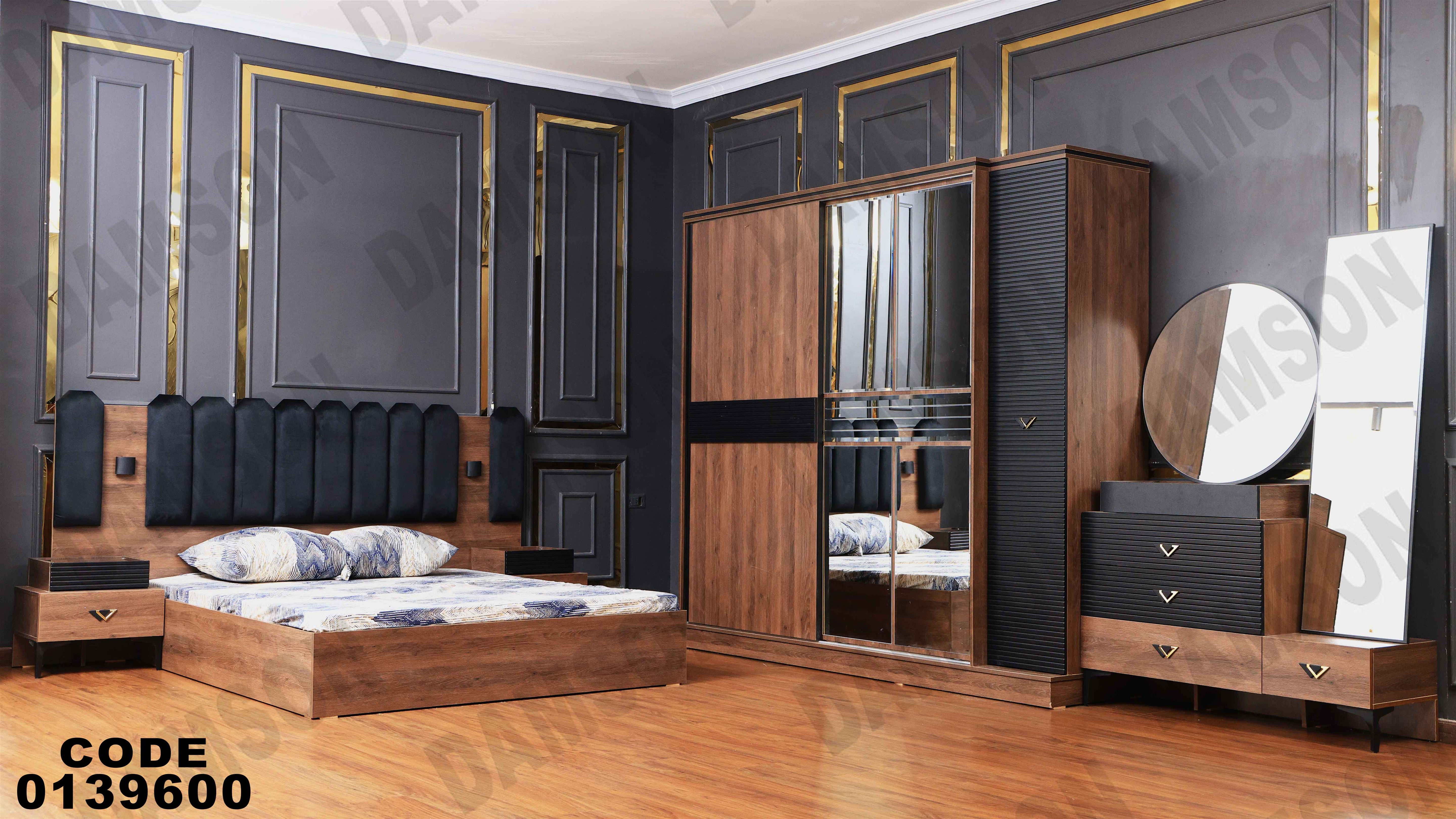 غرفة نوم ماستر 396