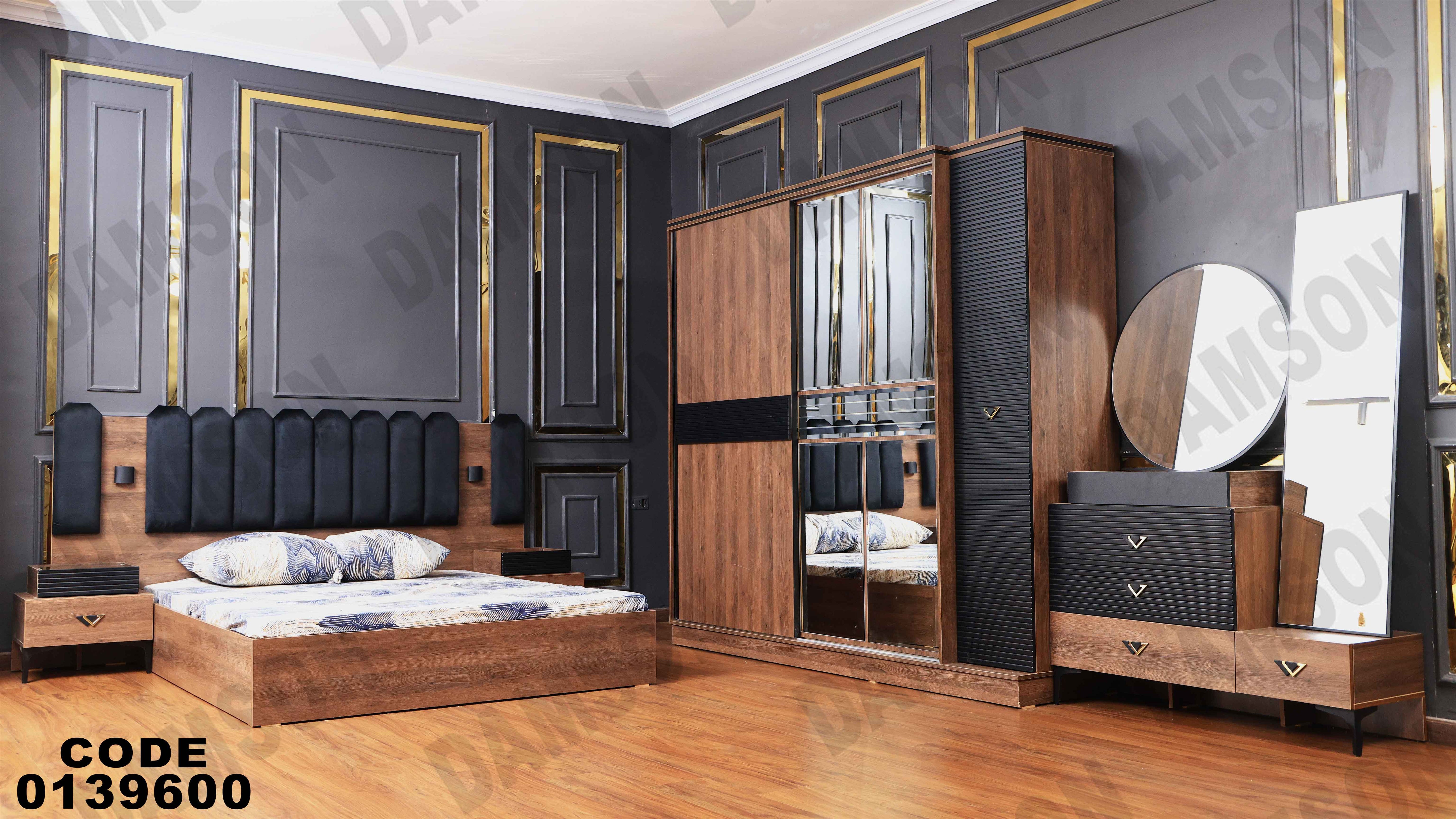 غرفة نوم ماستر 396