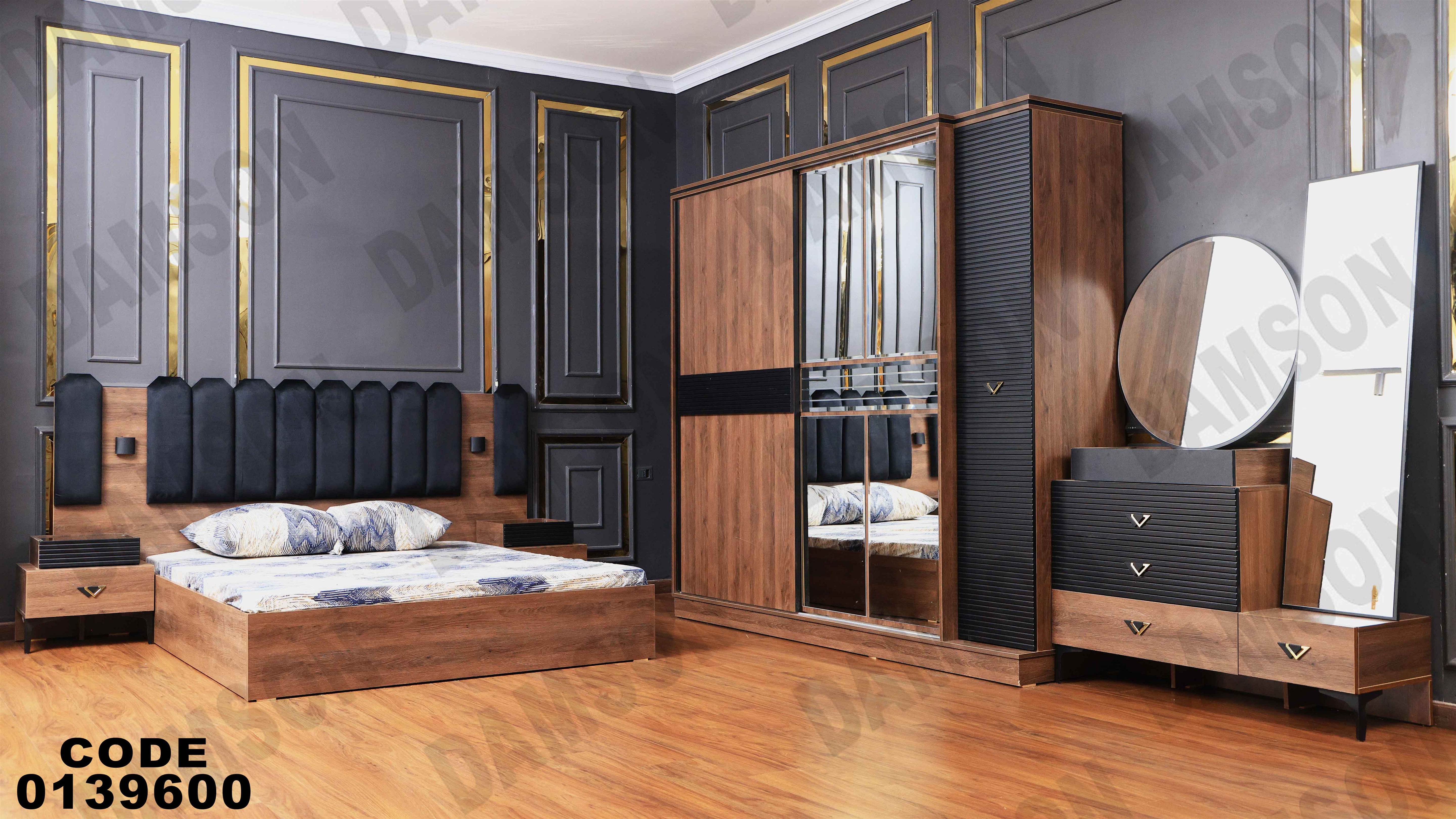 غرفة نوم ماستر 396