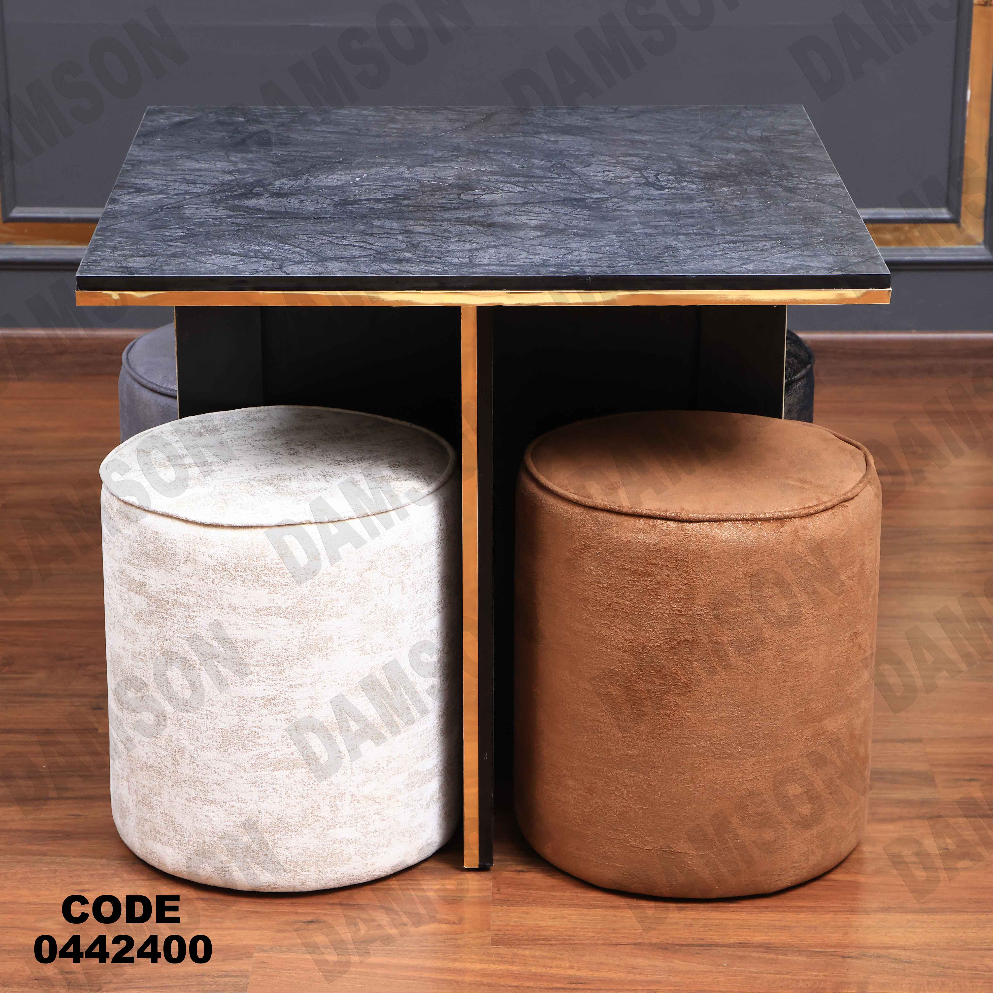 ترابيزة سفرة 424