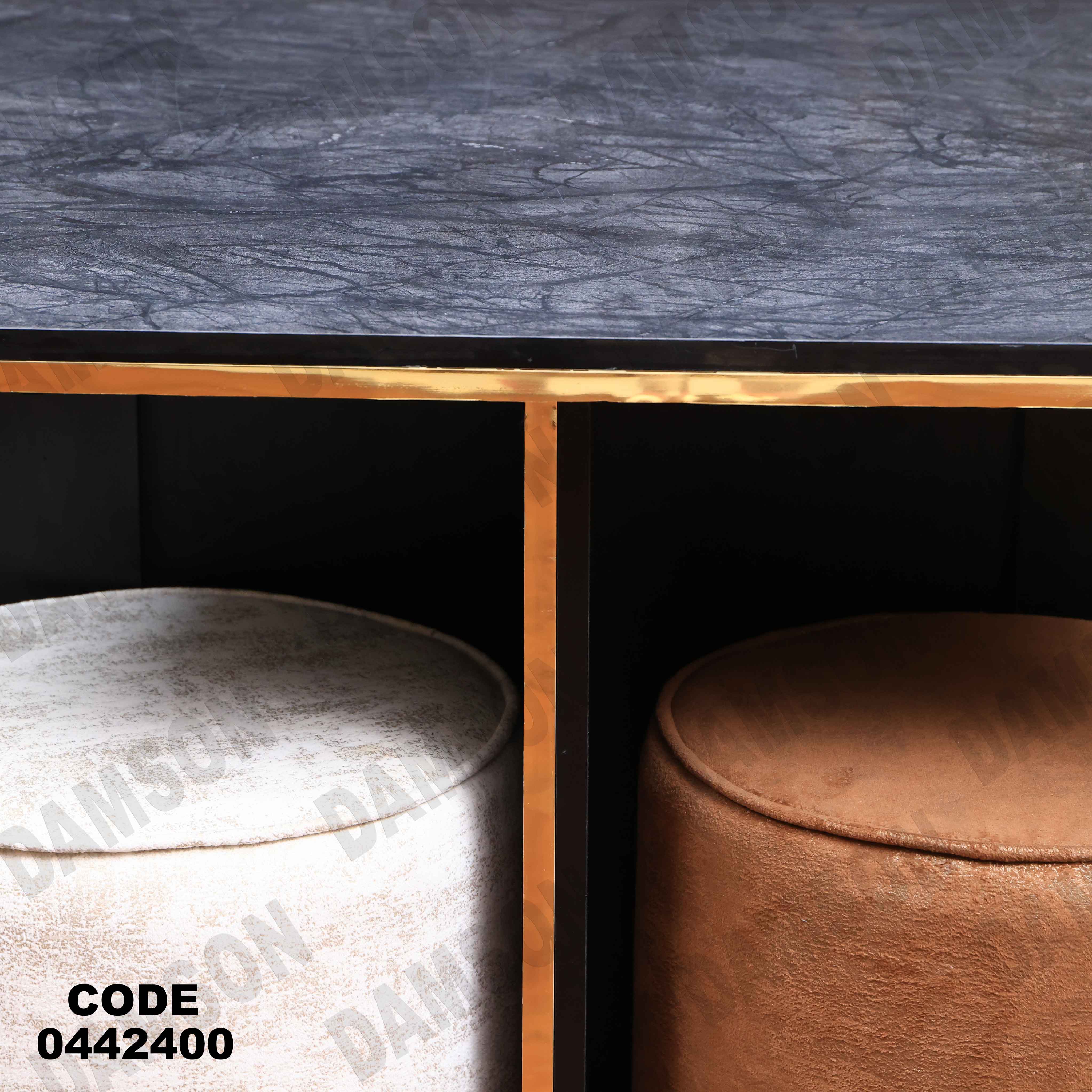 ترابيزة سفرة 424