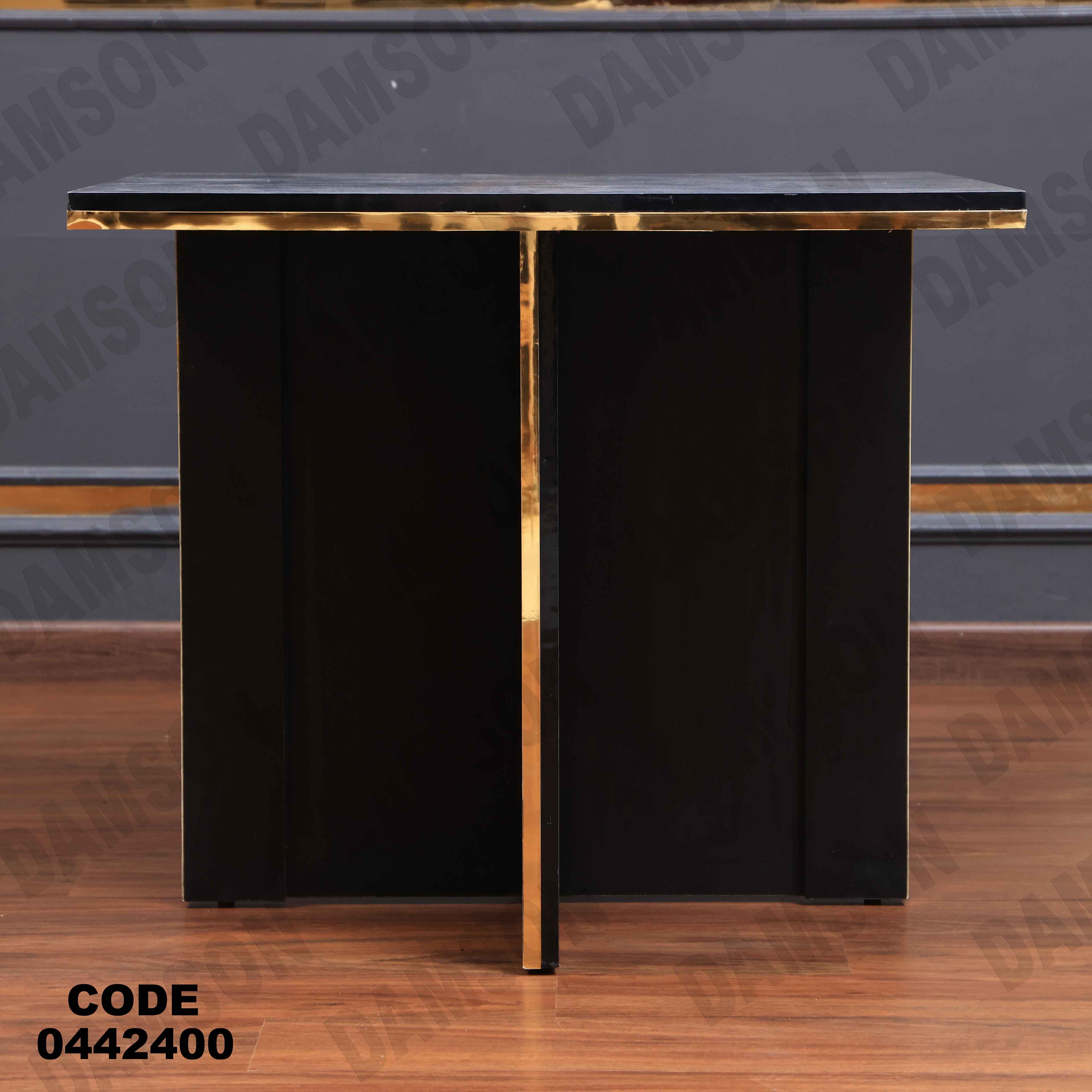 ترابيزة سفرة 424