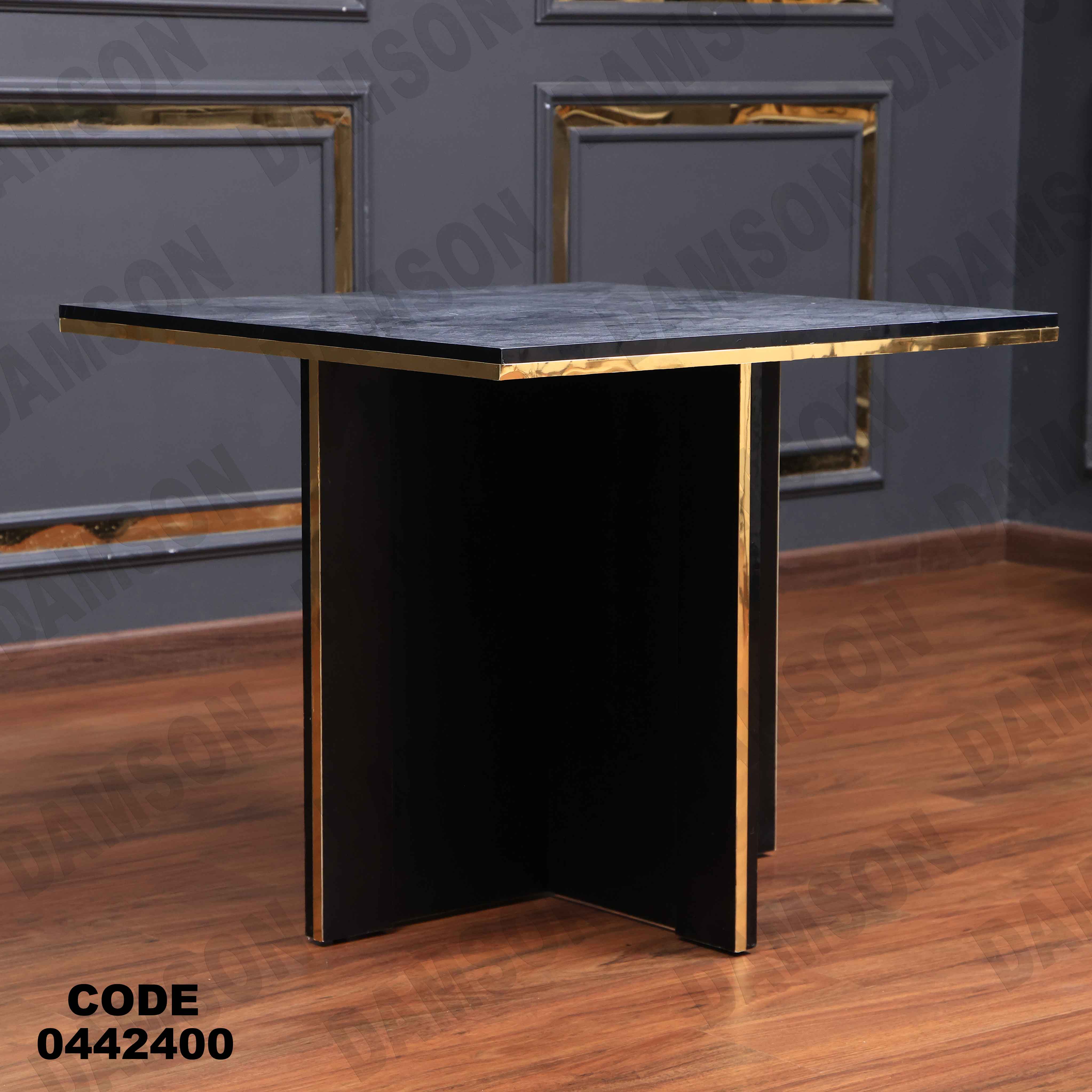 ترابيزة سفرة 424