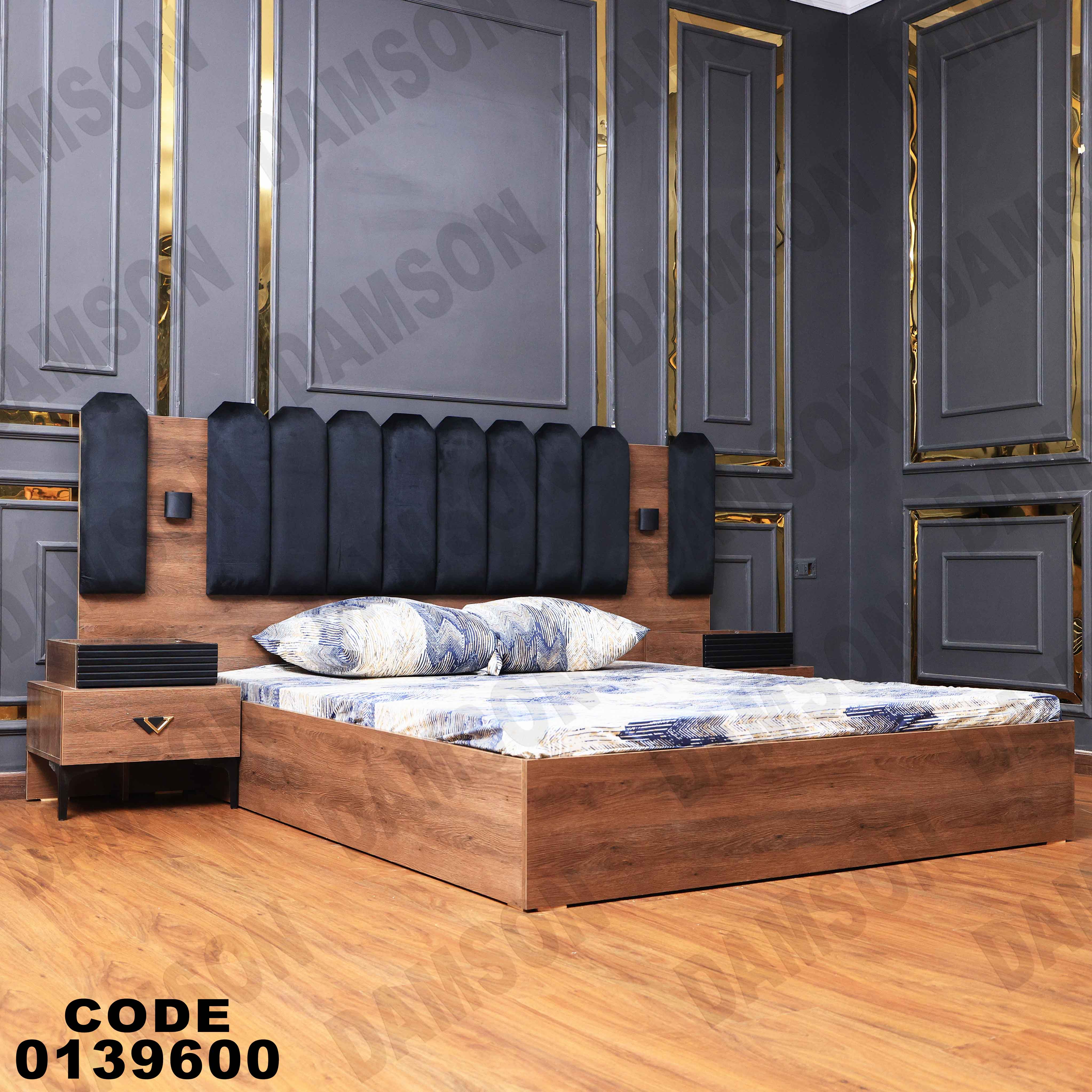 سرير ماستر 396