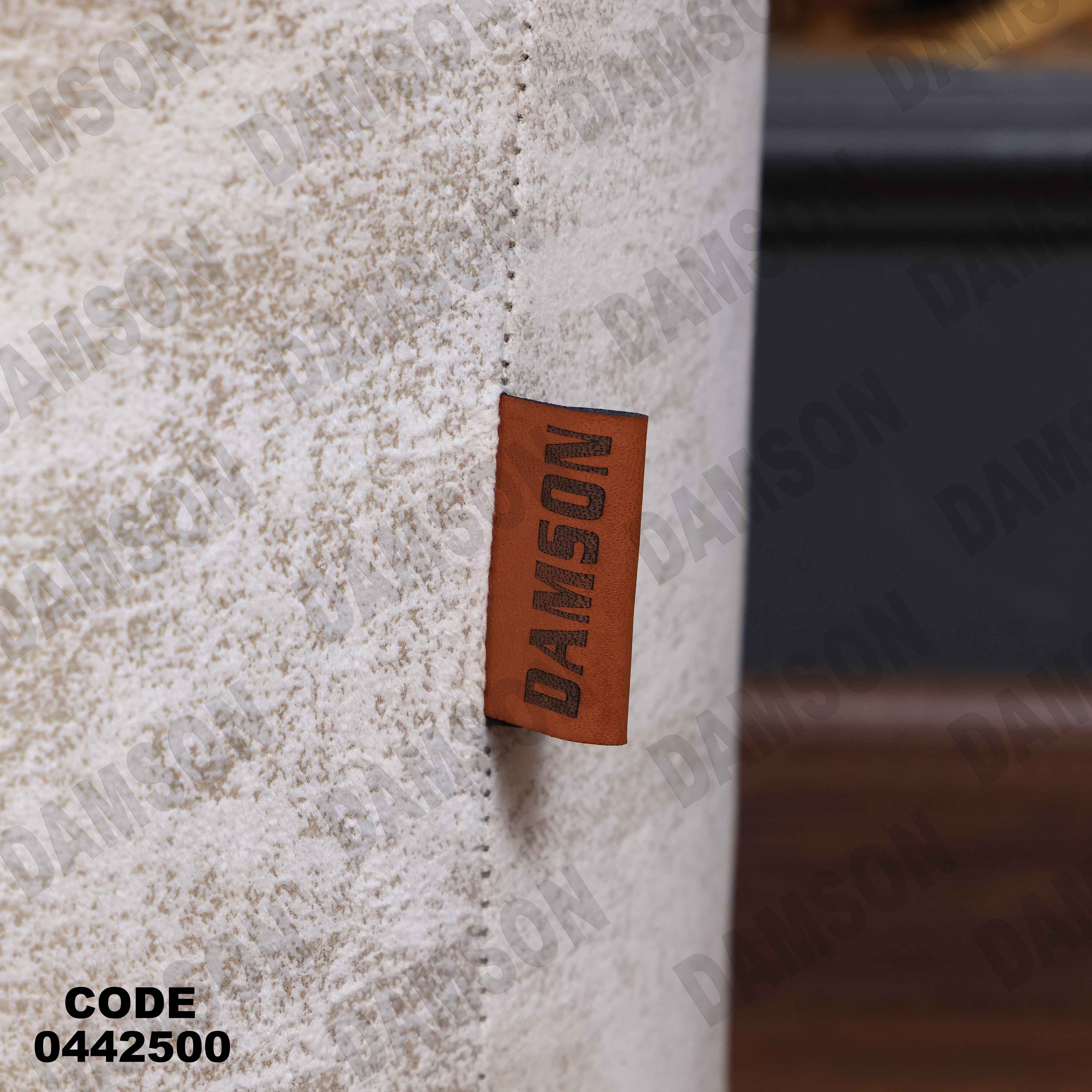 ترابيزة سفرة 425