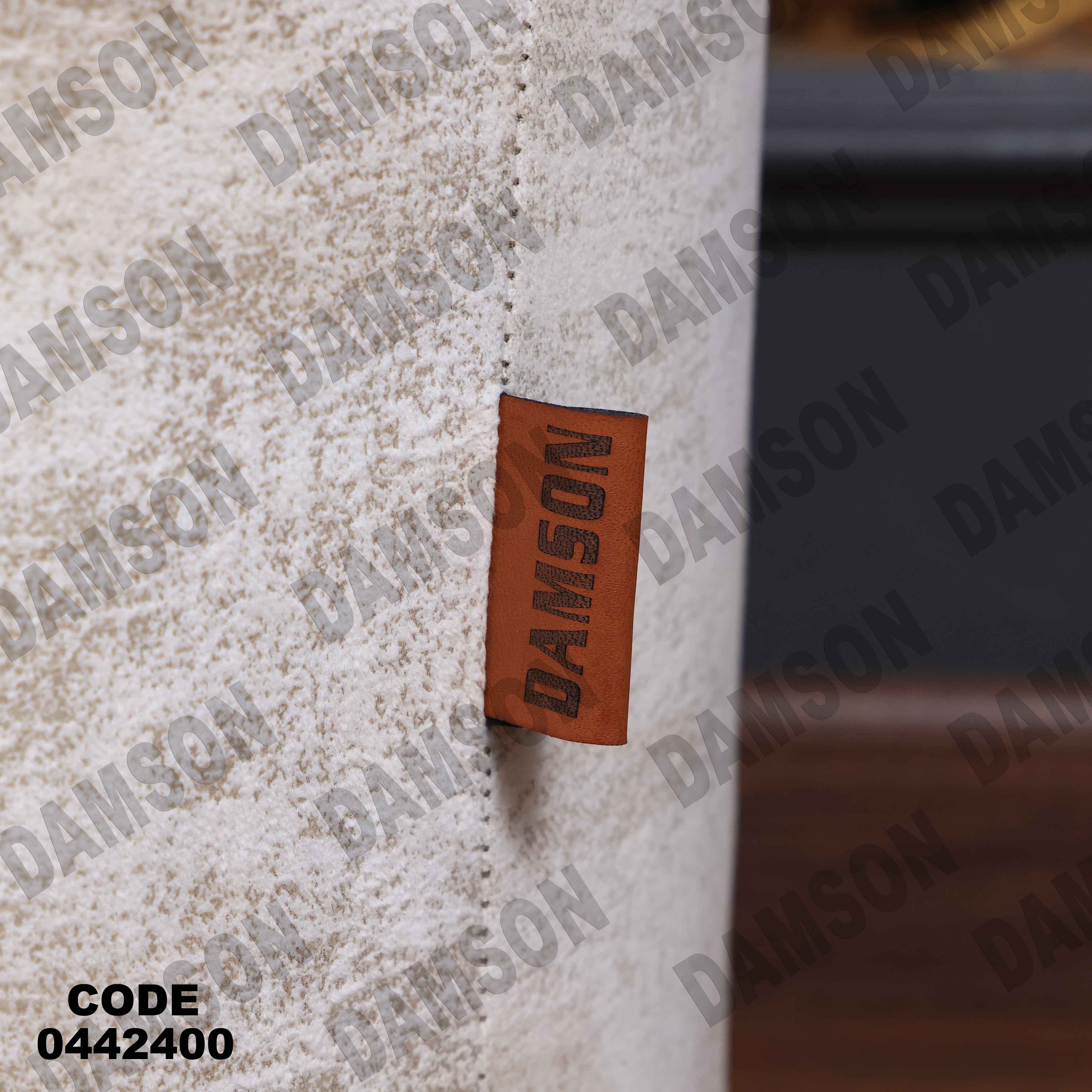 ترابيزة سفرة 424