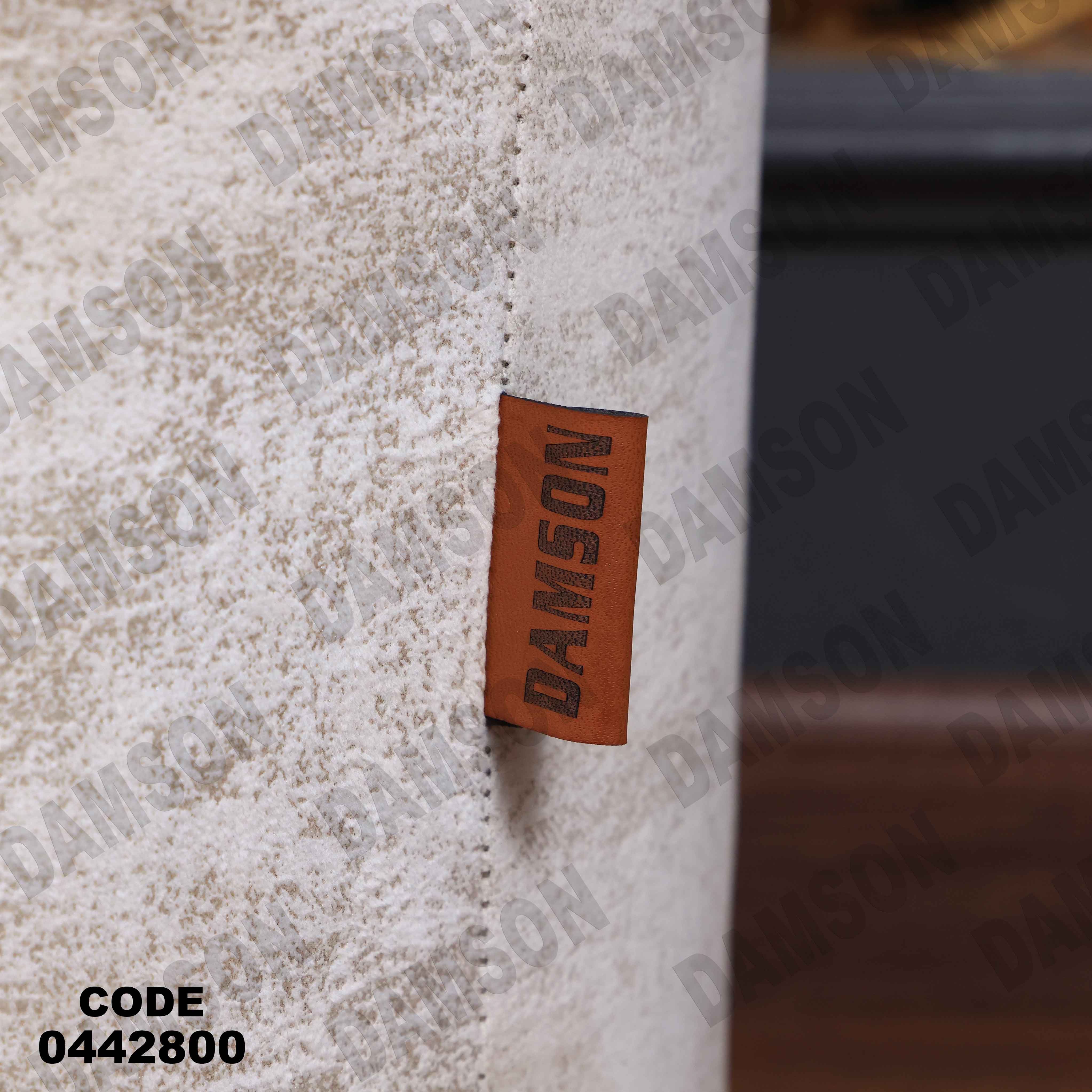 ترابيزة سفرة 428