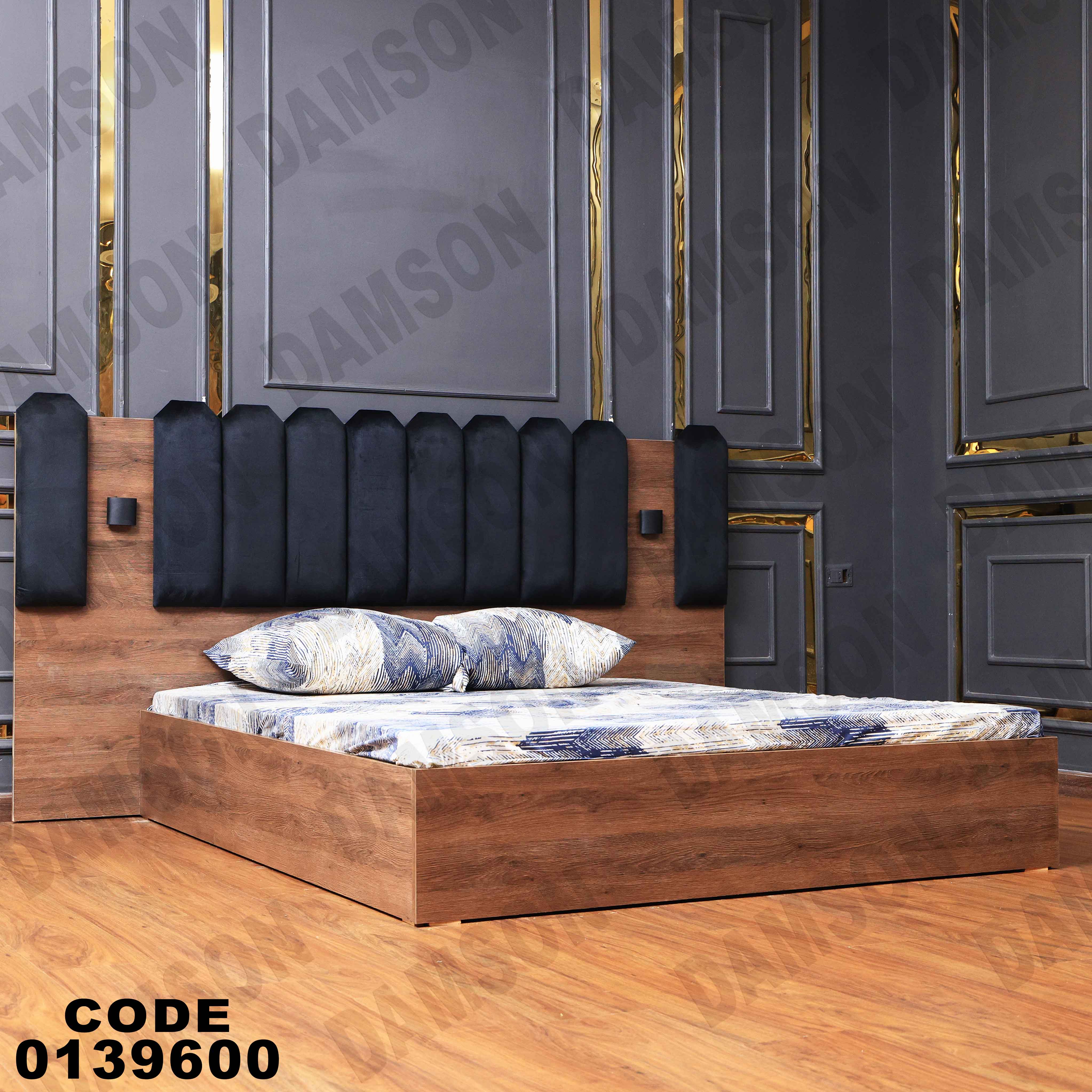 سرير ماستر 396