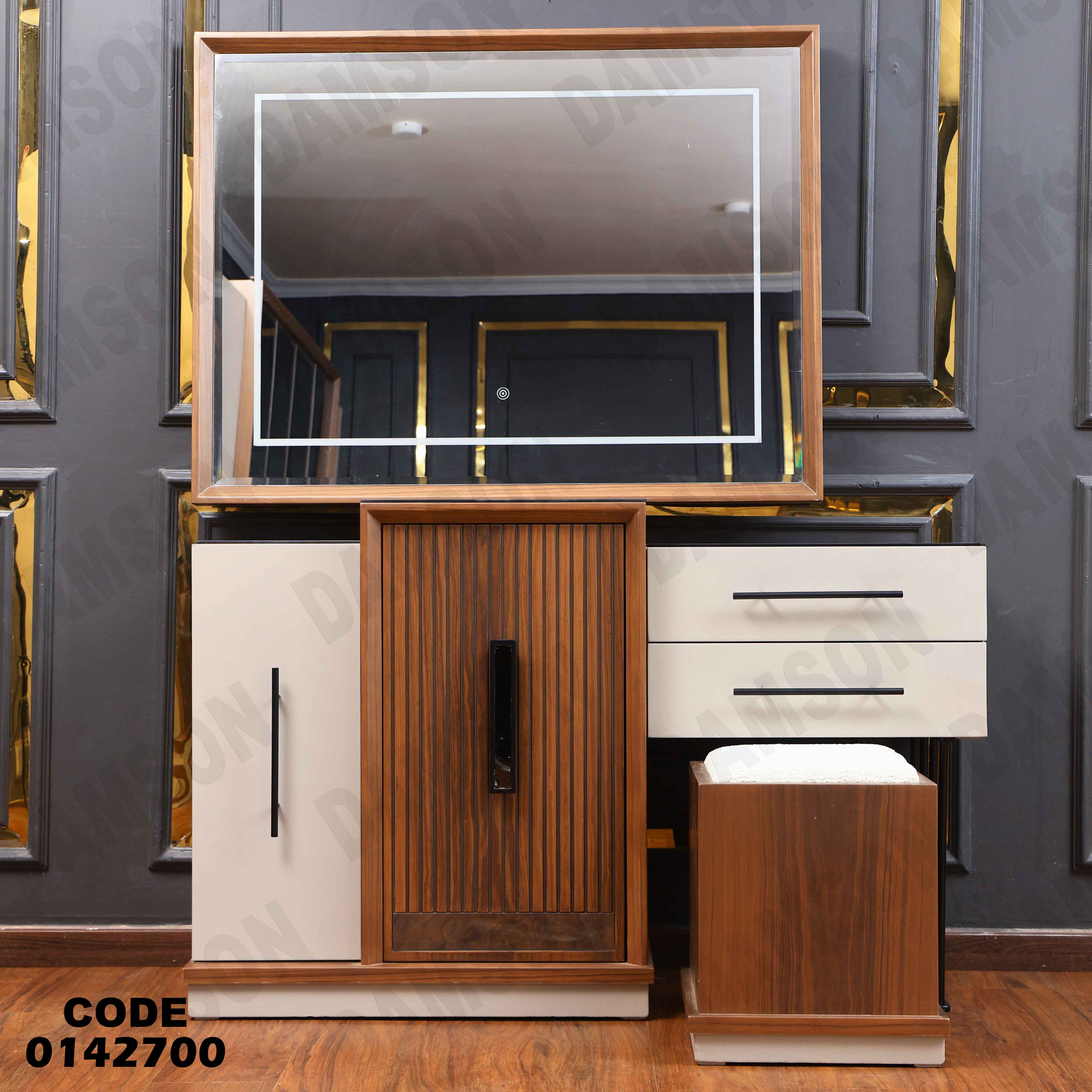 غرفة نوم ماستر 427