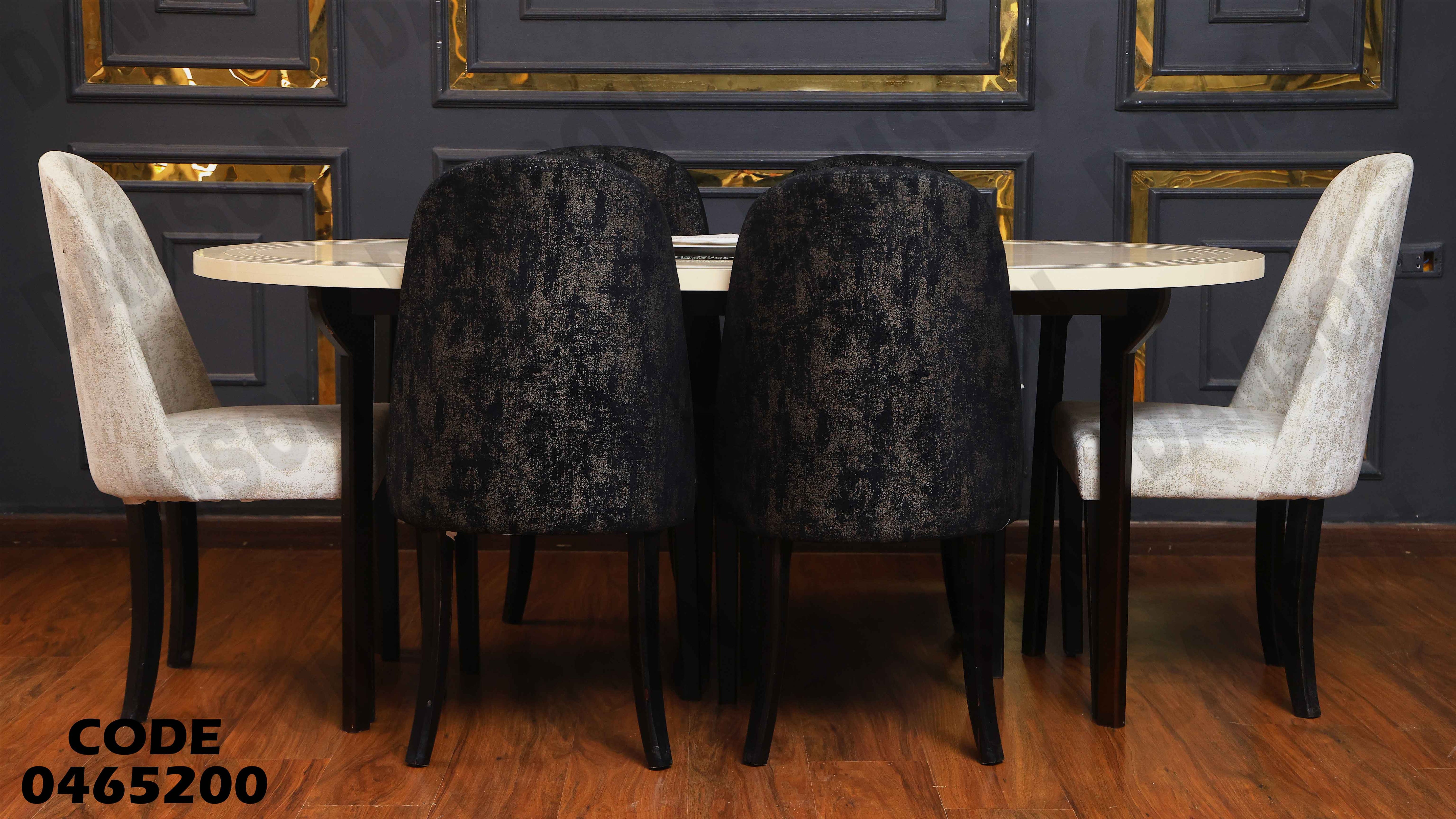 ترابيزة سفرة 652