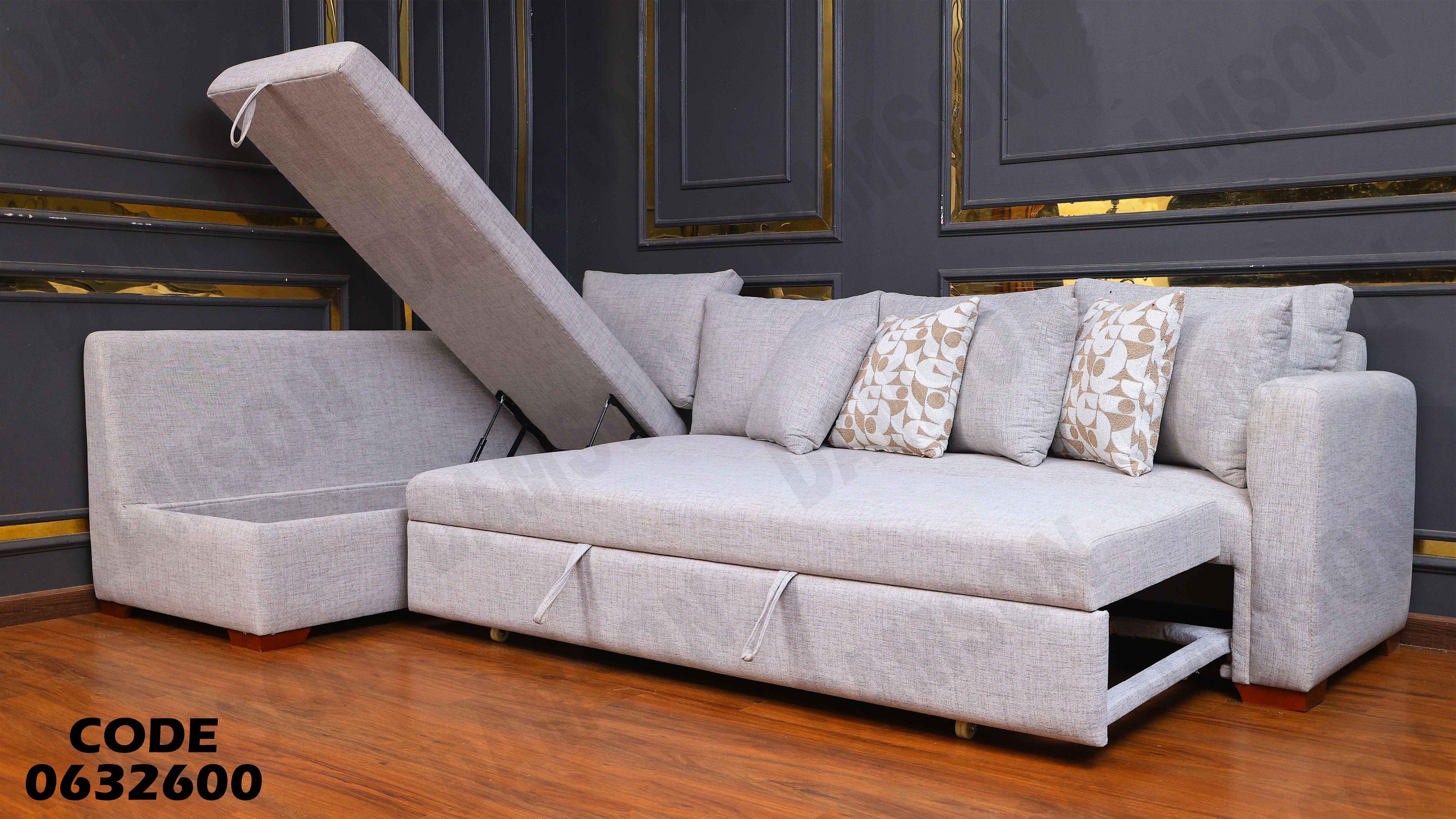 ركنة سرير و سحارة 326