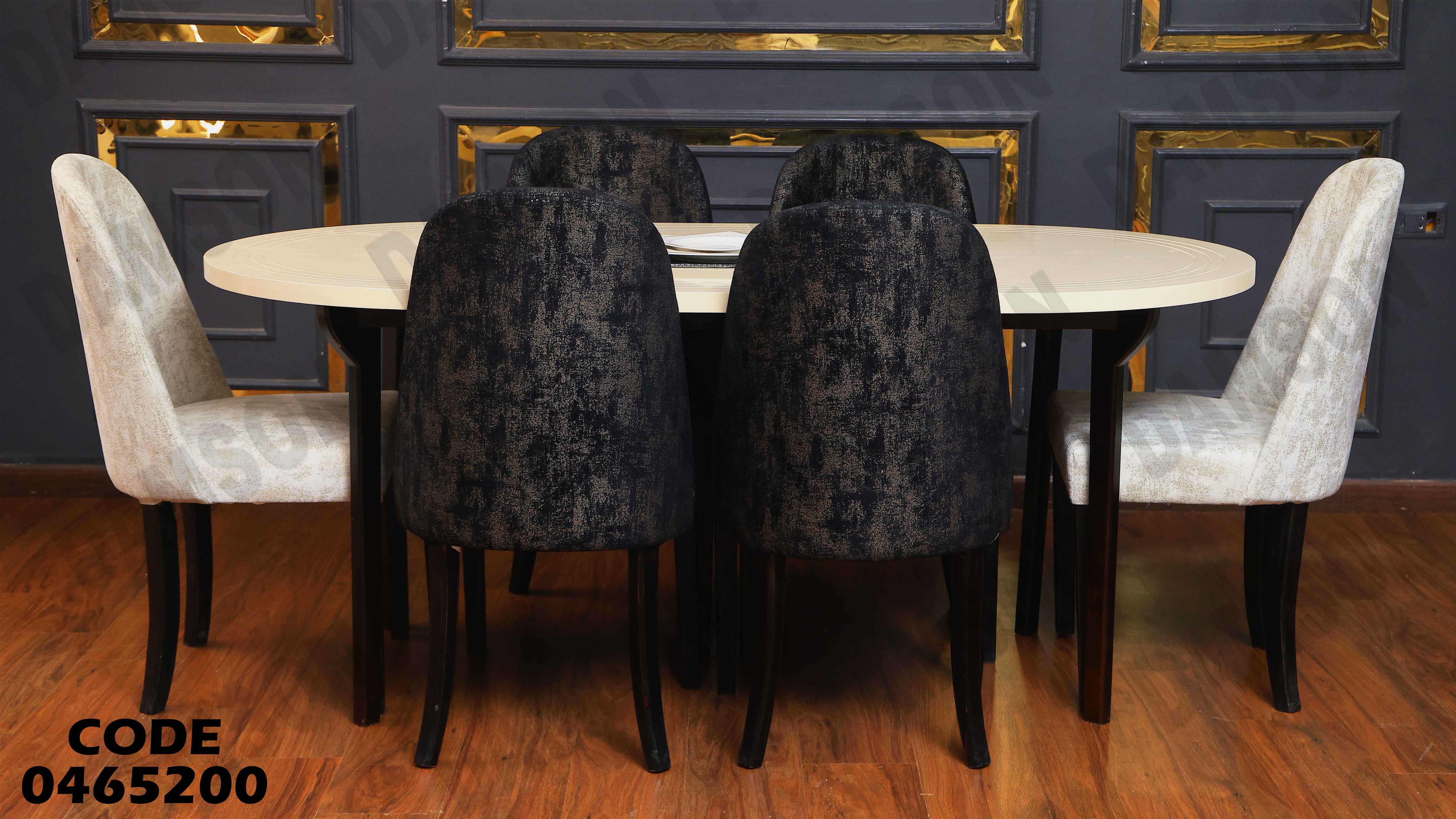 ترابيزة سفرة 652