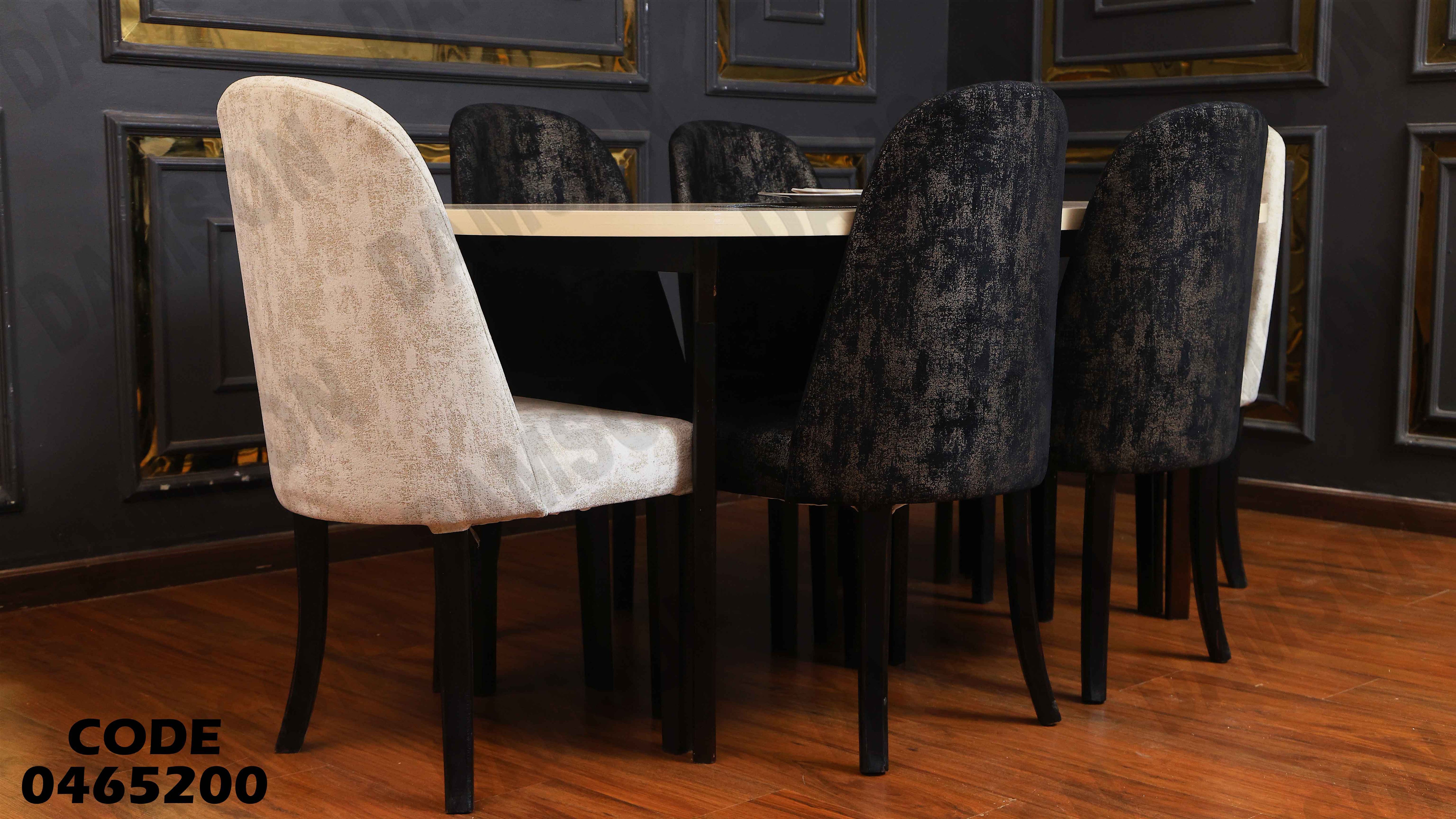 ترابيزة سفرة 652