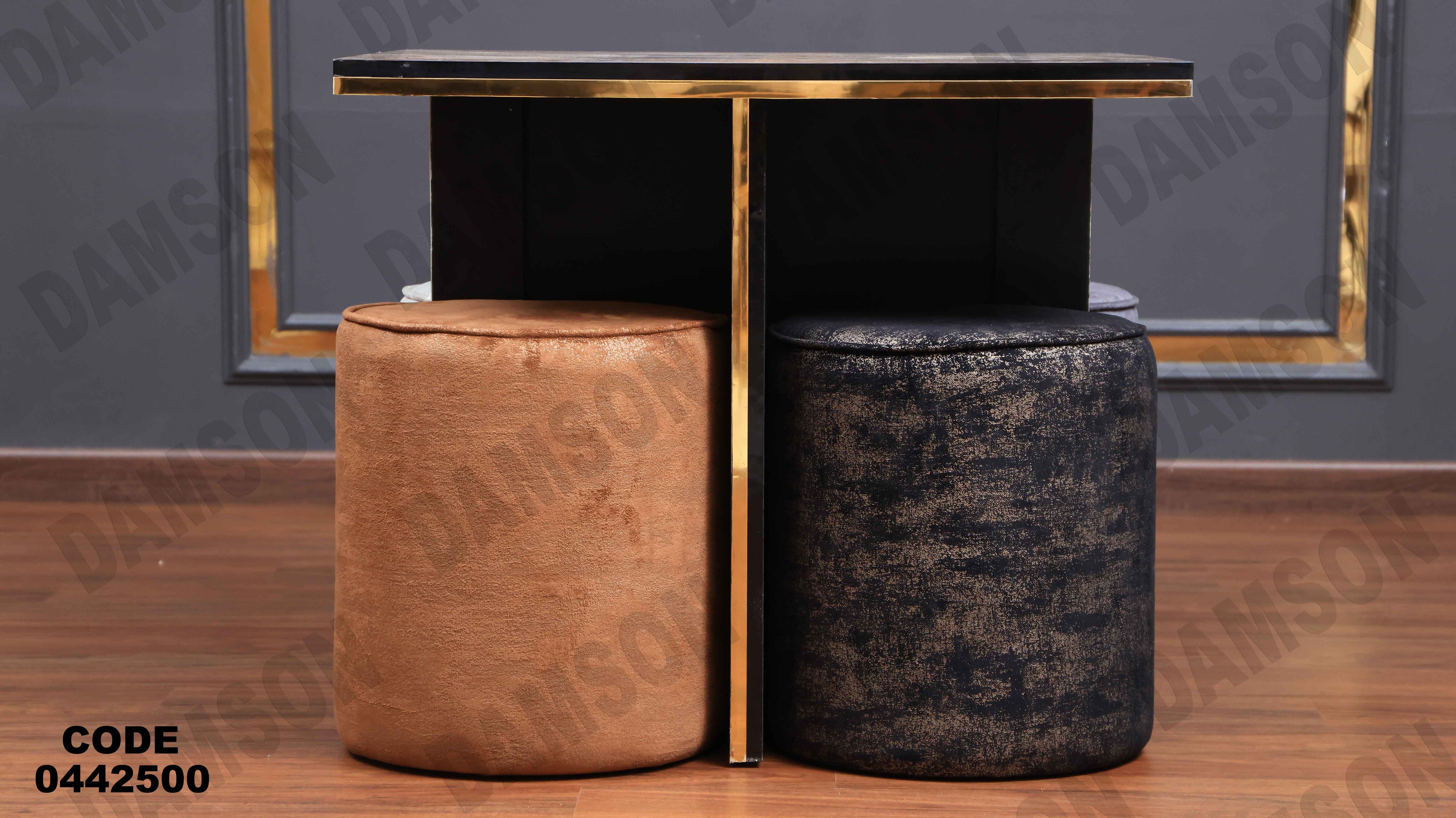 ترابيزة سفرة 425