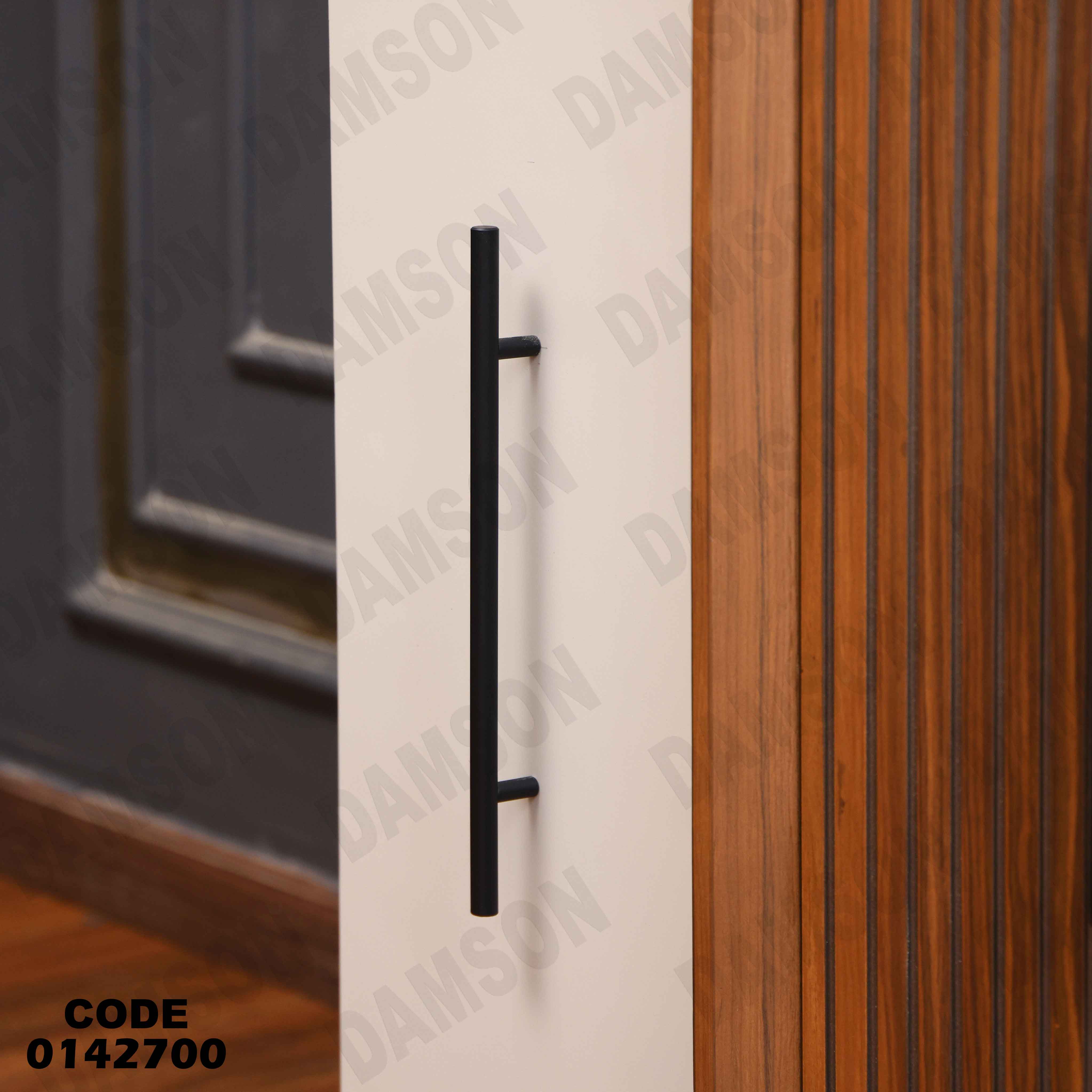 دولاب ماستر 427