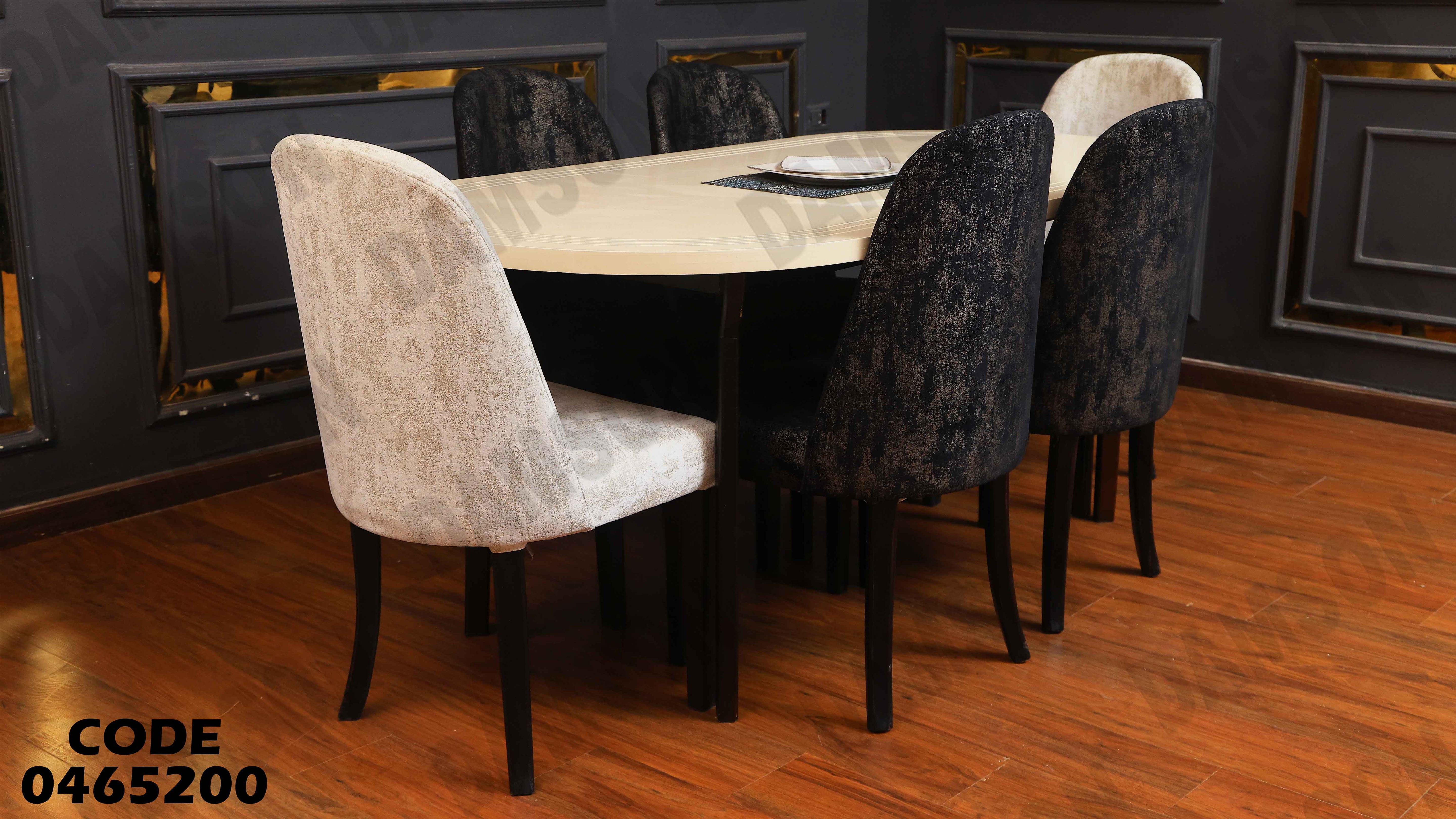 ترابيزة سفرة 652