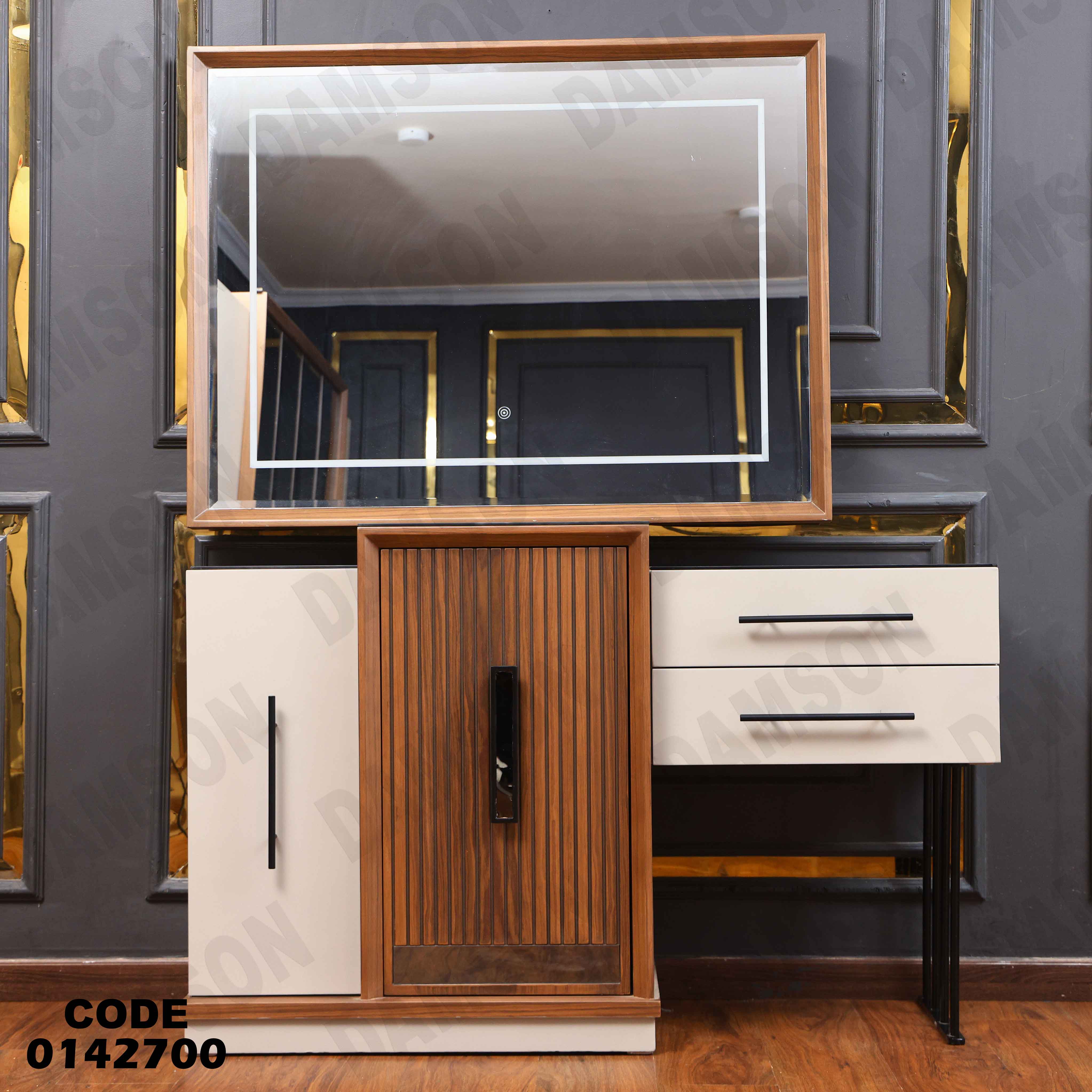 غرفة نوم ماستر 427