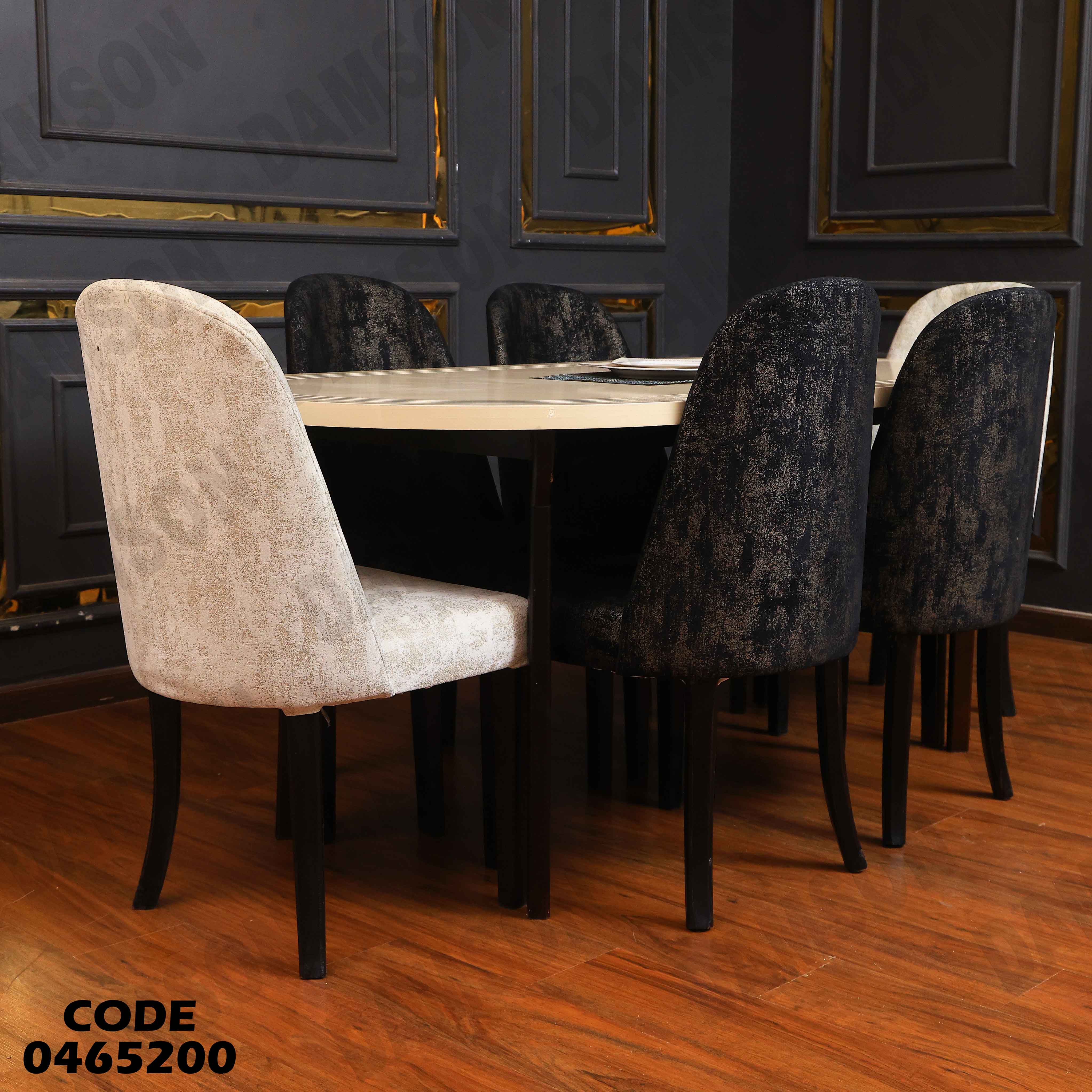 ترابيزة سفرة 652