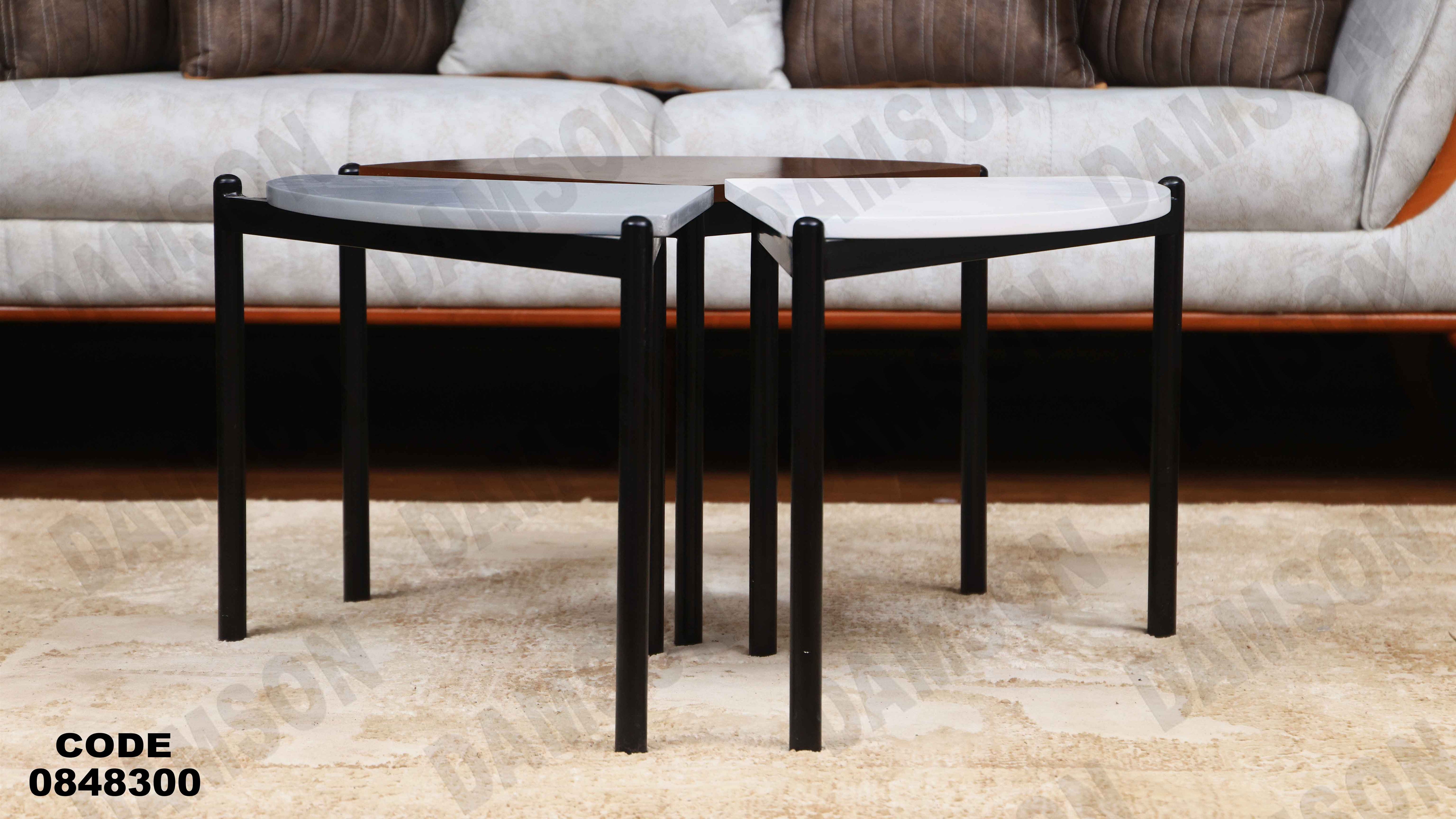 ترابيزة انترية 483