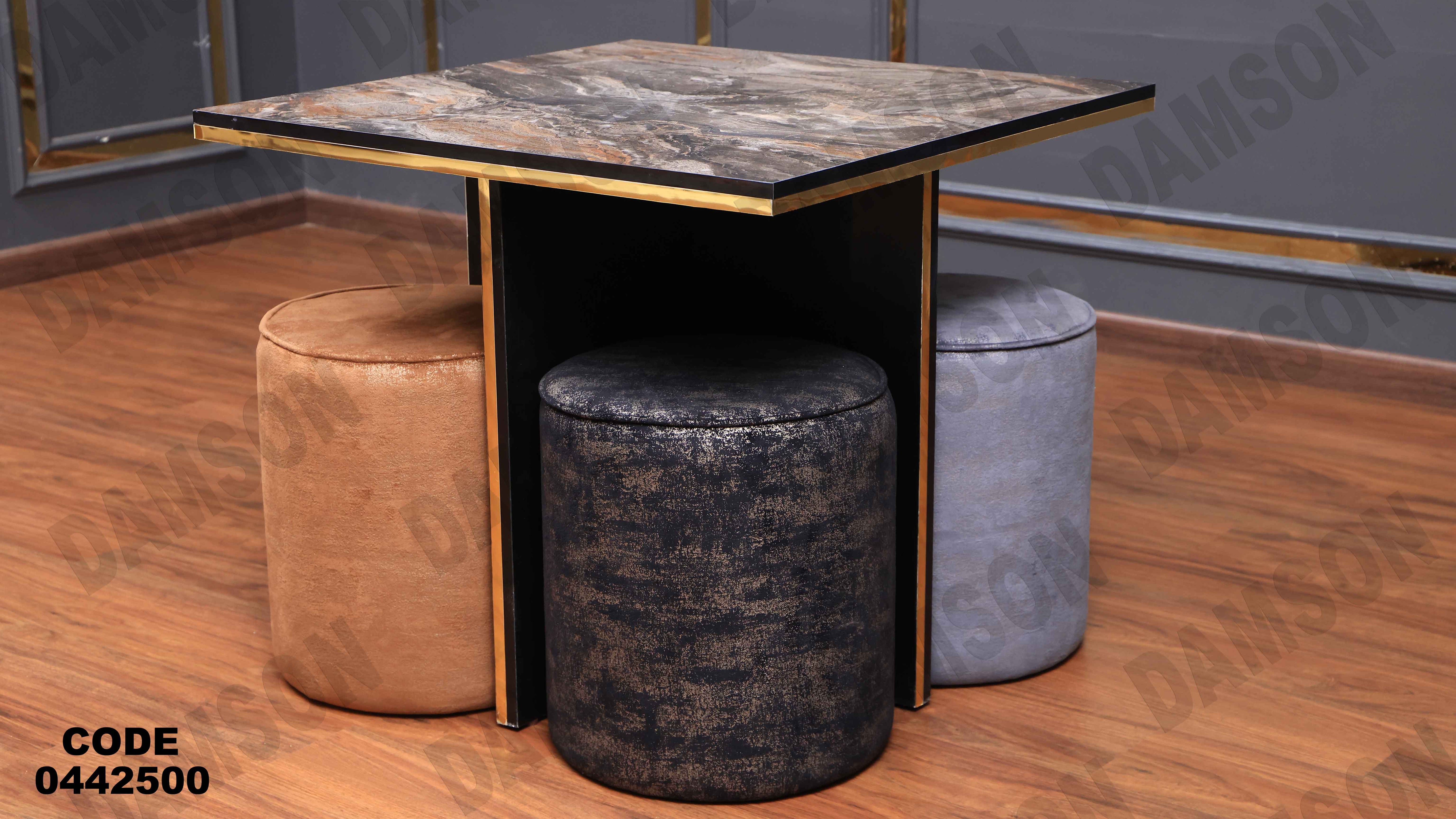 ترابيزة سفرة 425