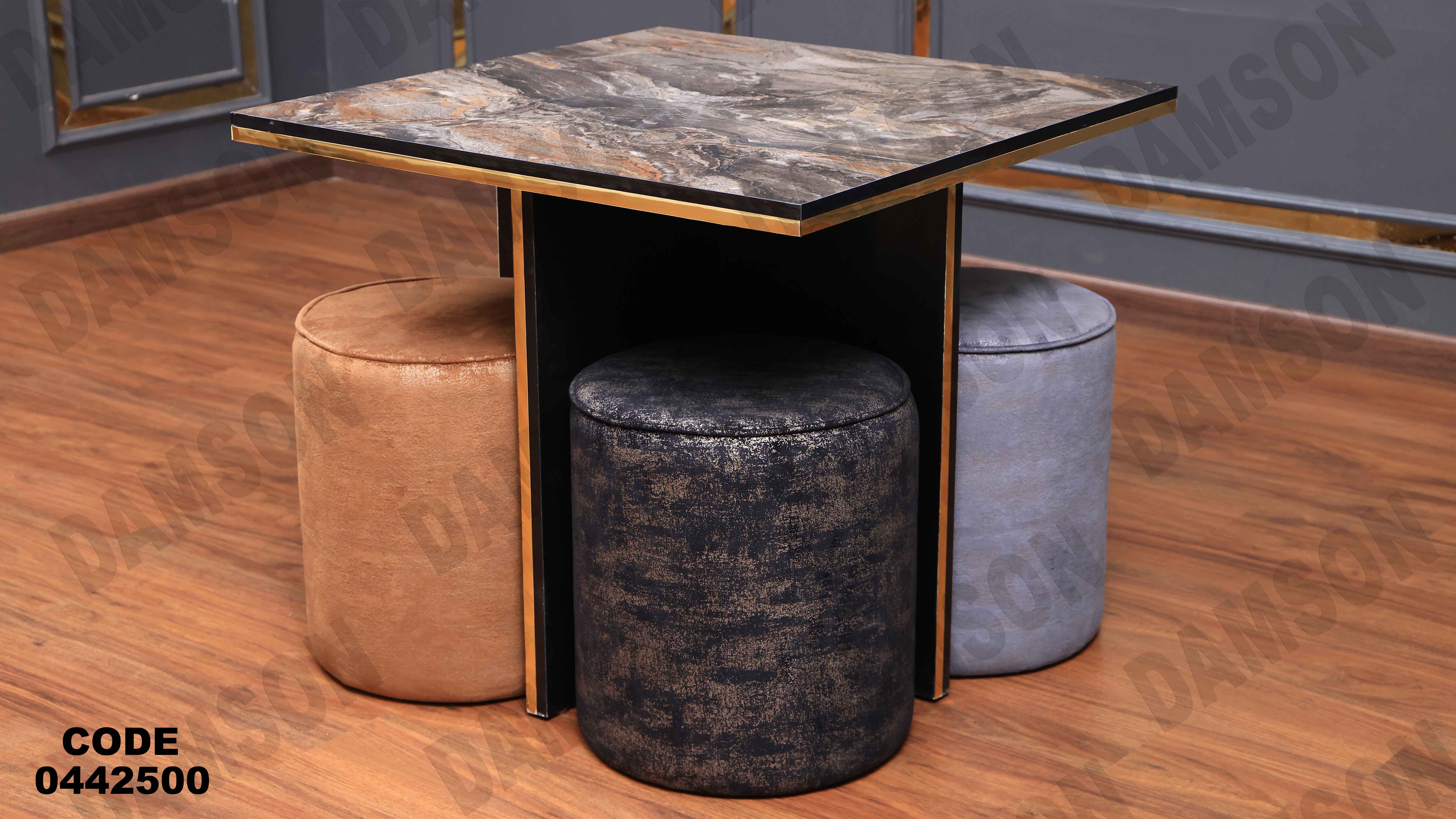 ترابيزة سفرة 425