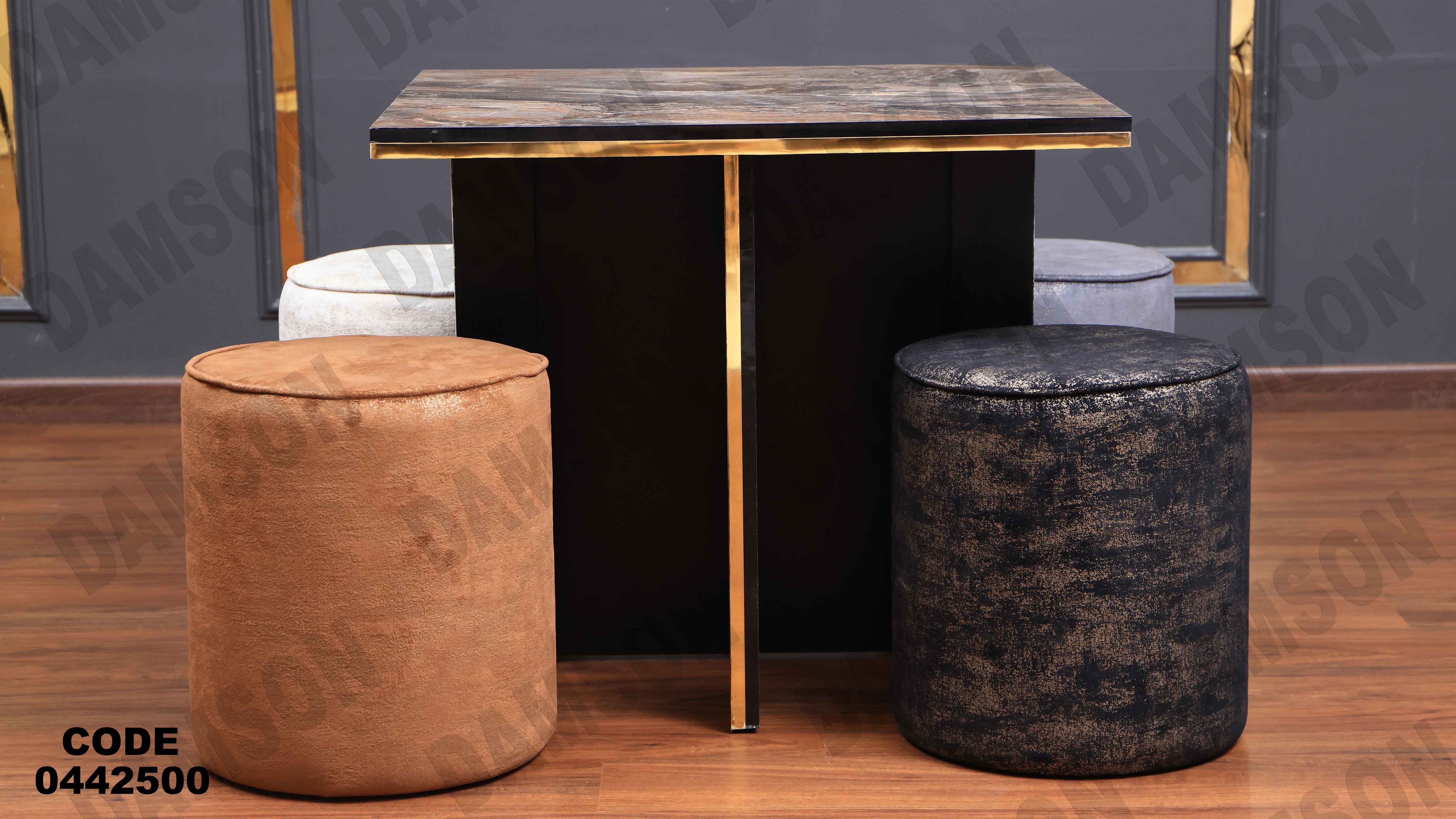 ترابيزة سفرة 425