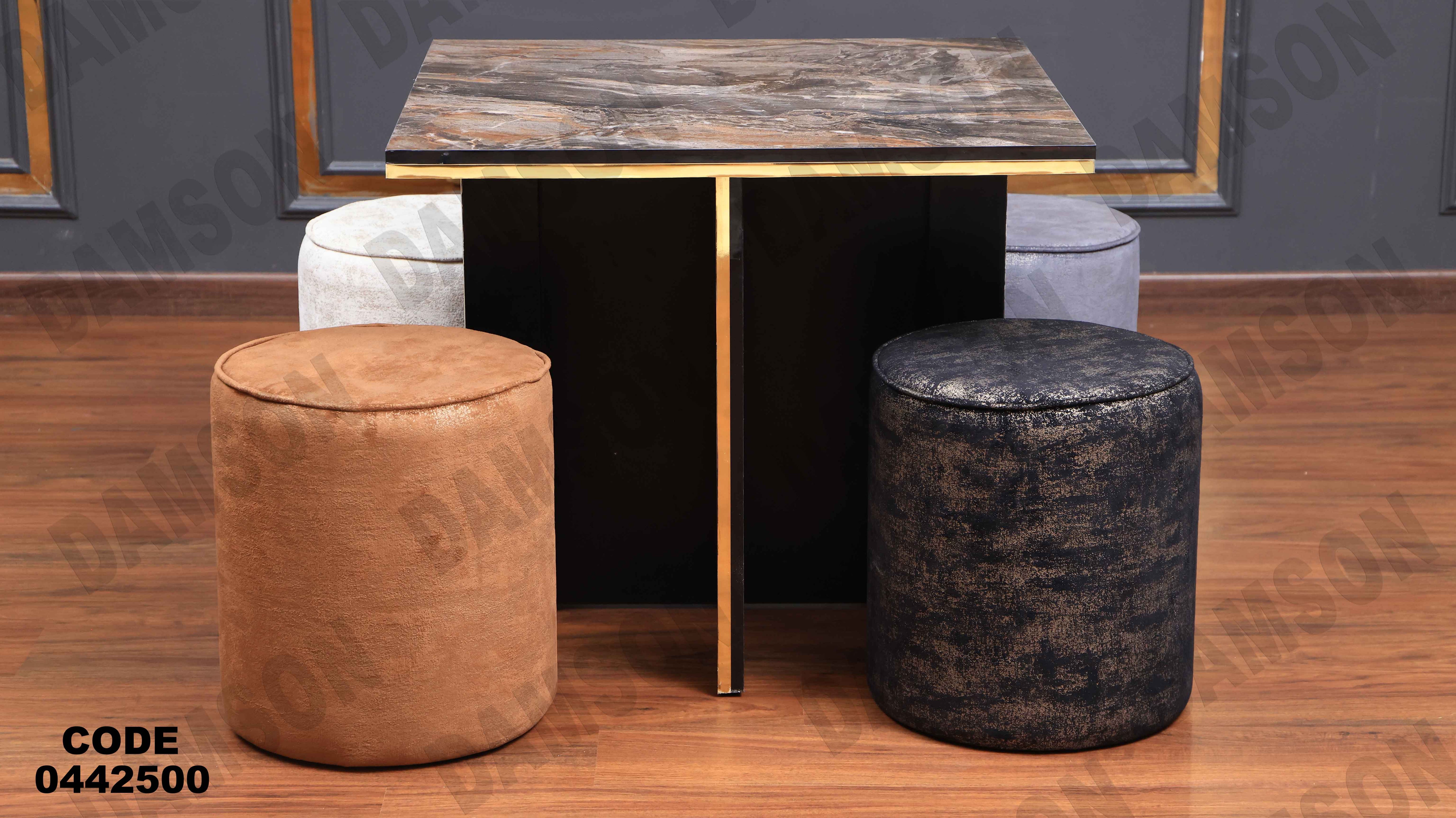 ترابيزة سفرة 425