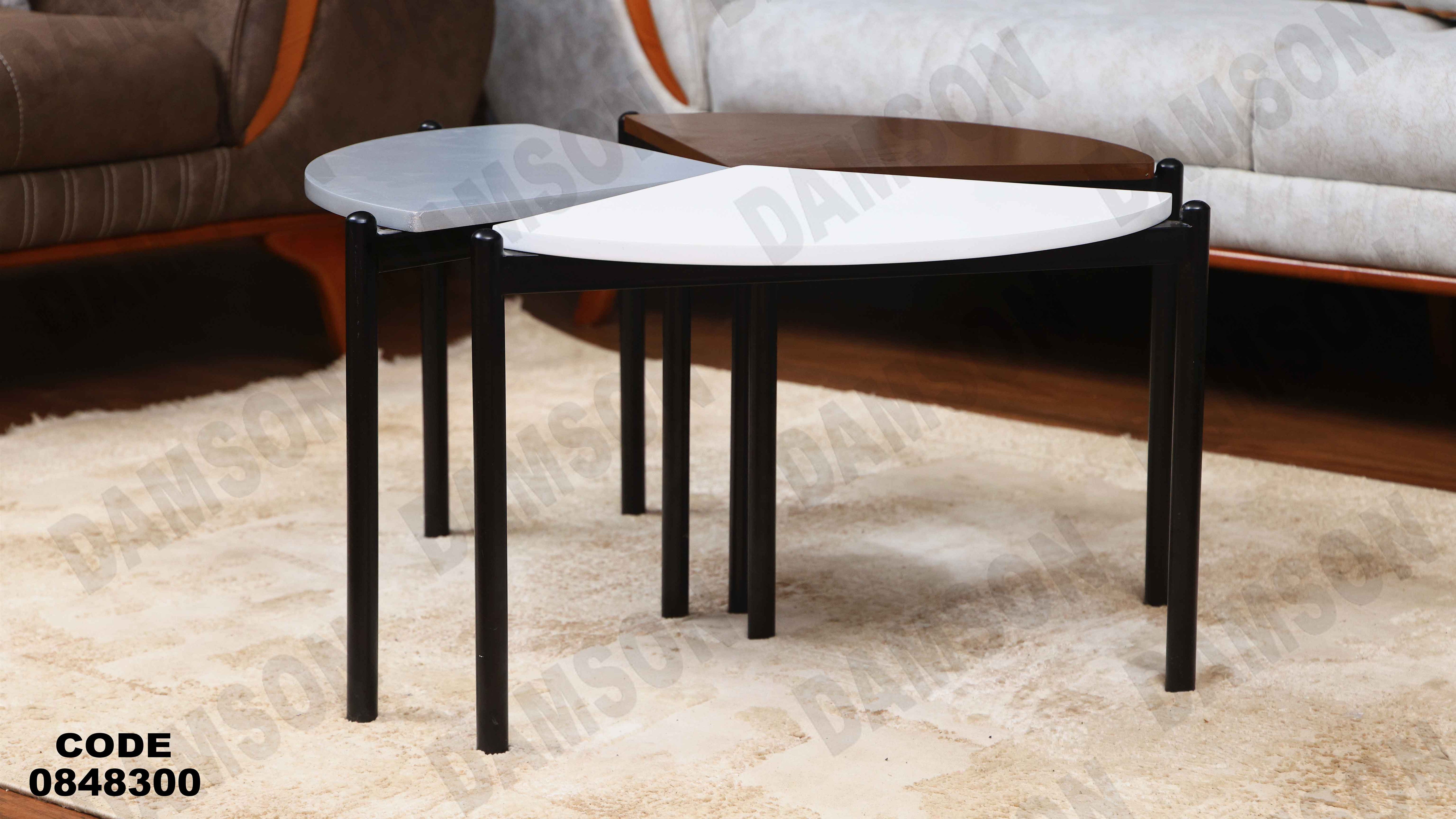 ترابيزة انترية 483