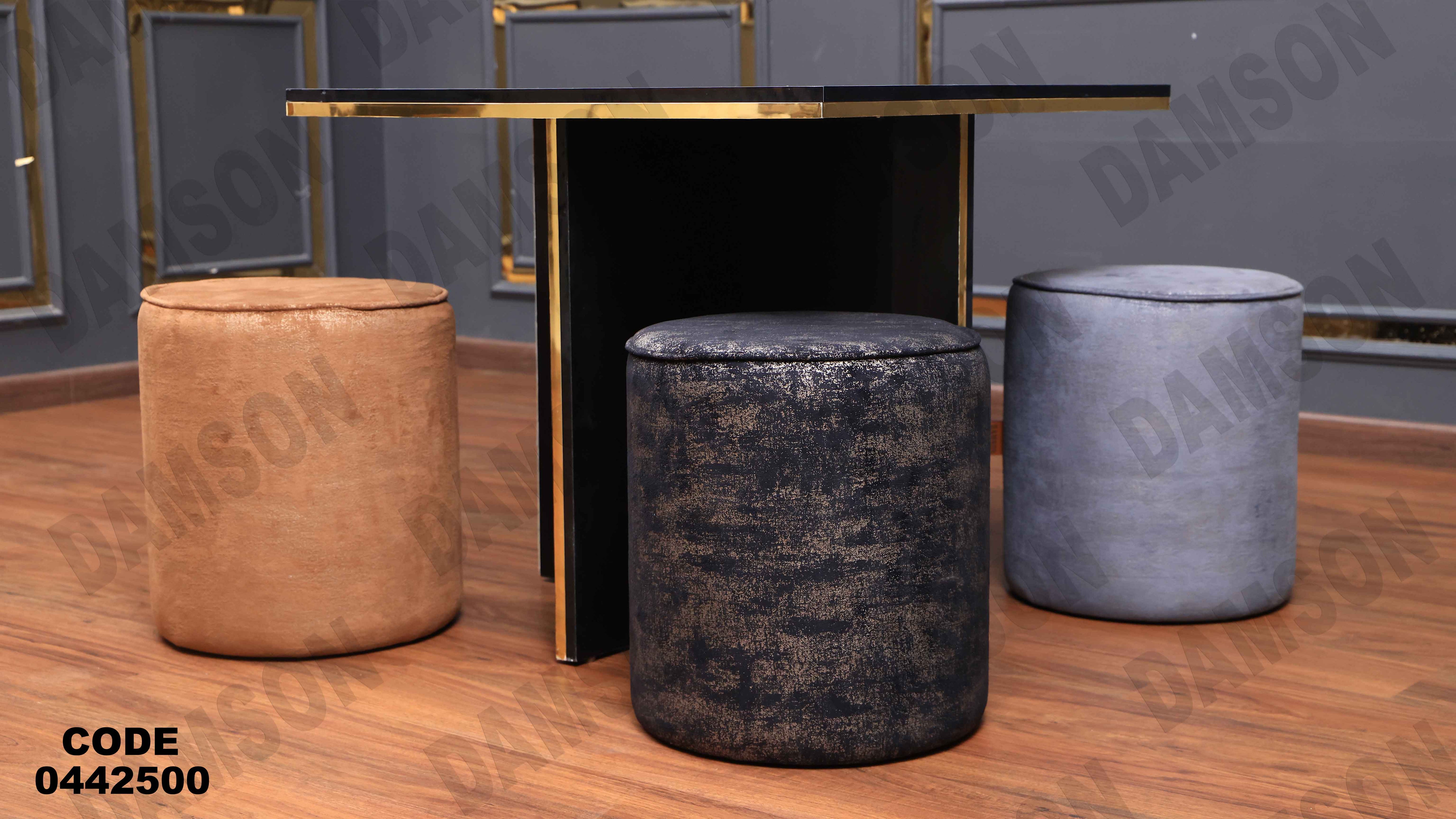 ترابيزة سفرة 425