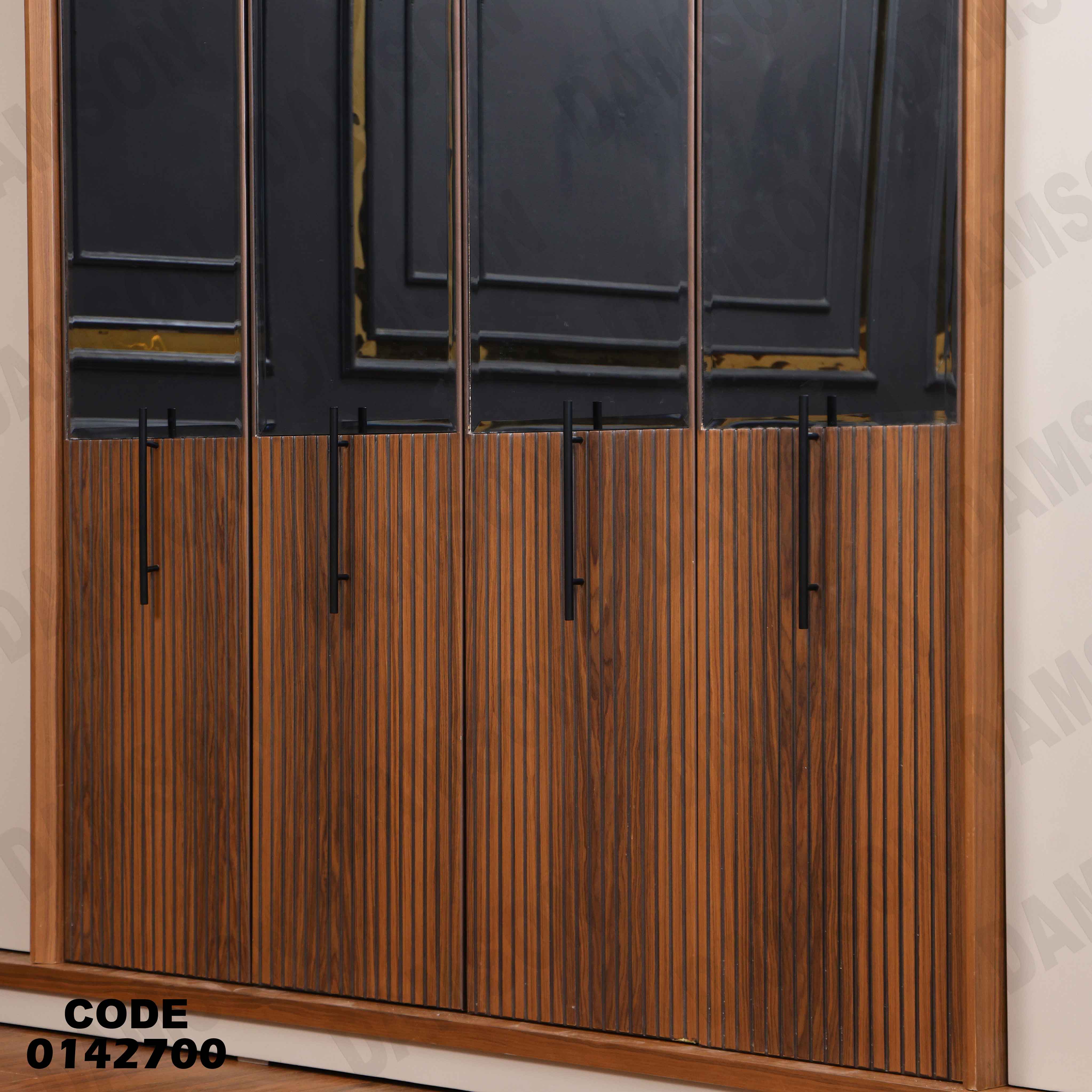 دولاب ماستر 427