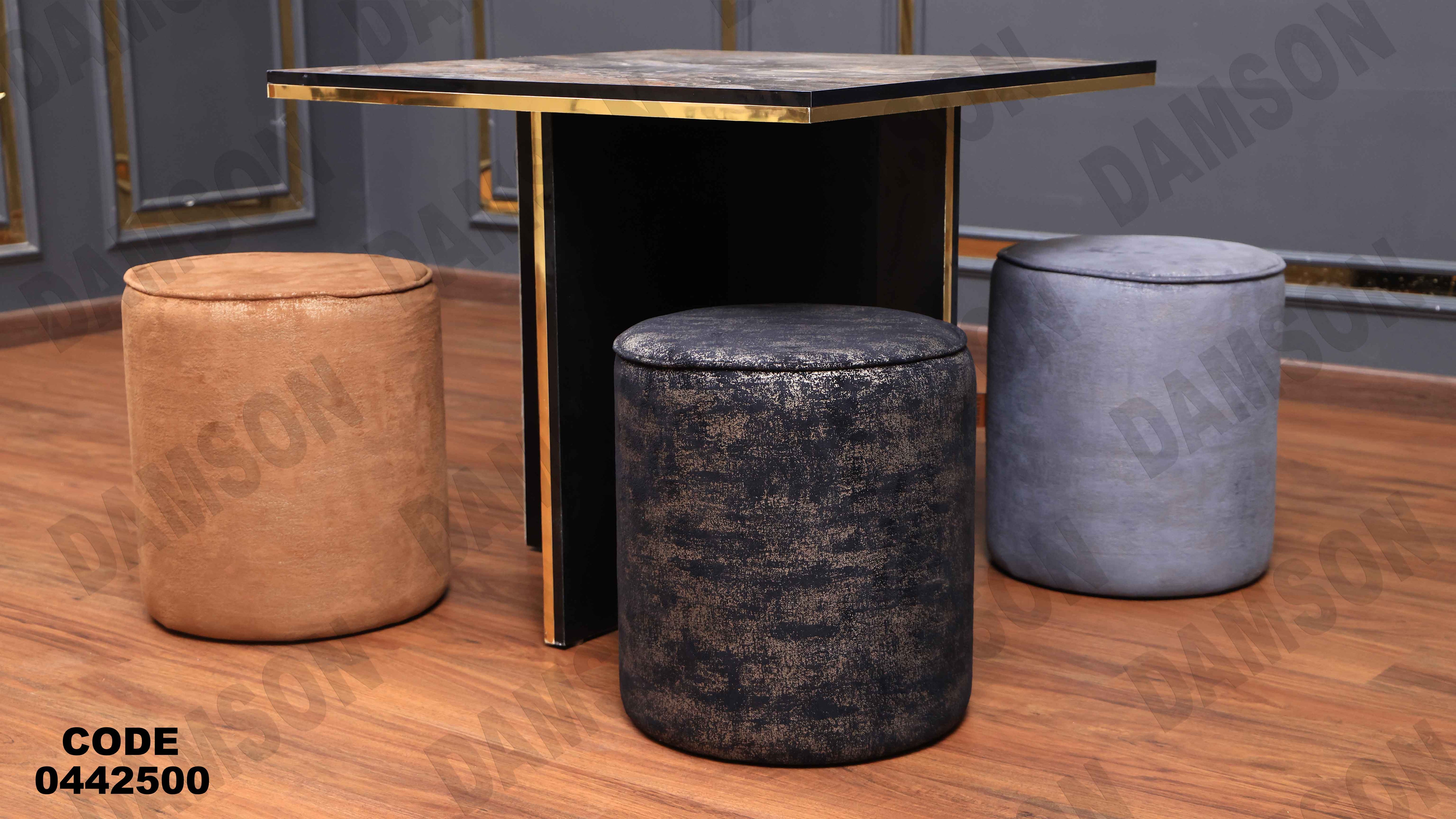 ترابيزة سفرة 425