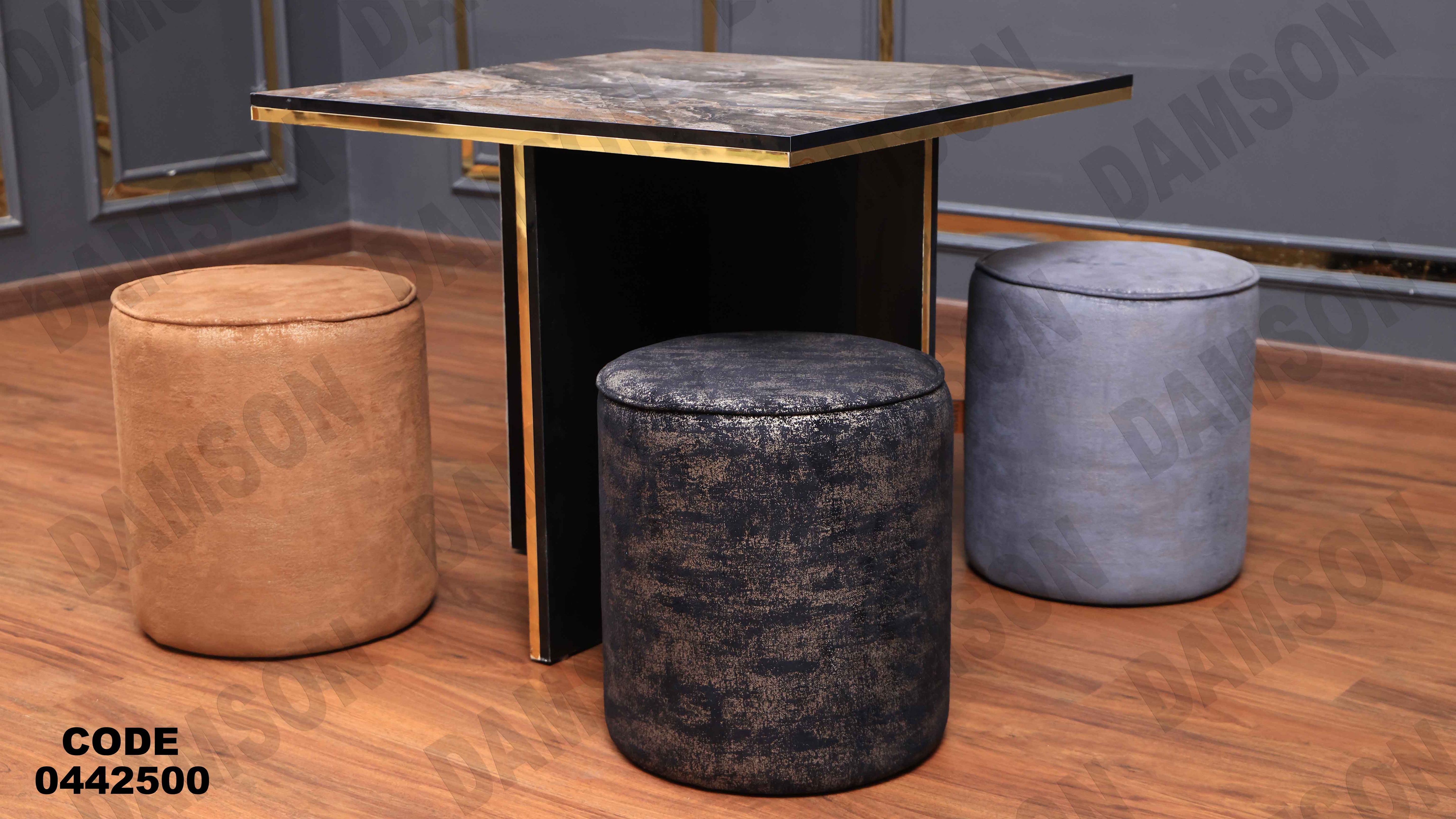 ترابيزة سفرة 425