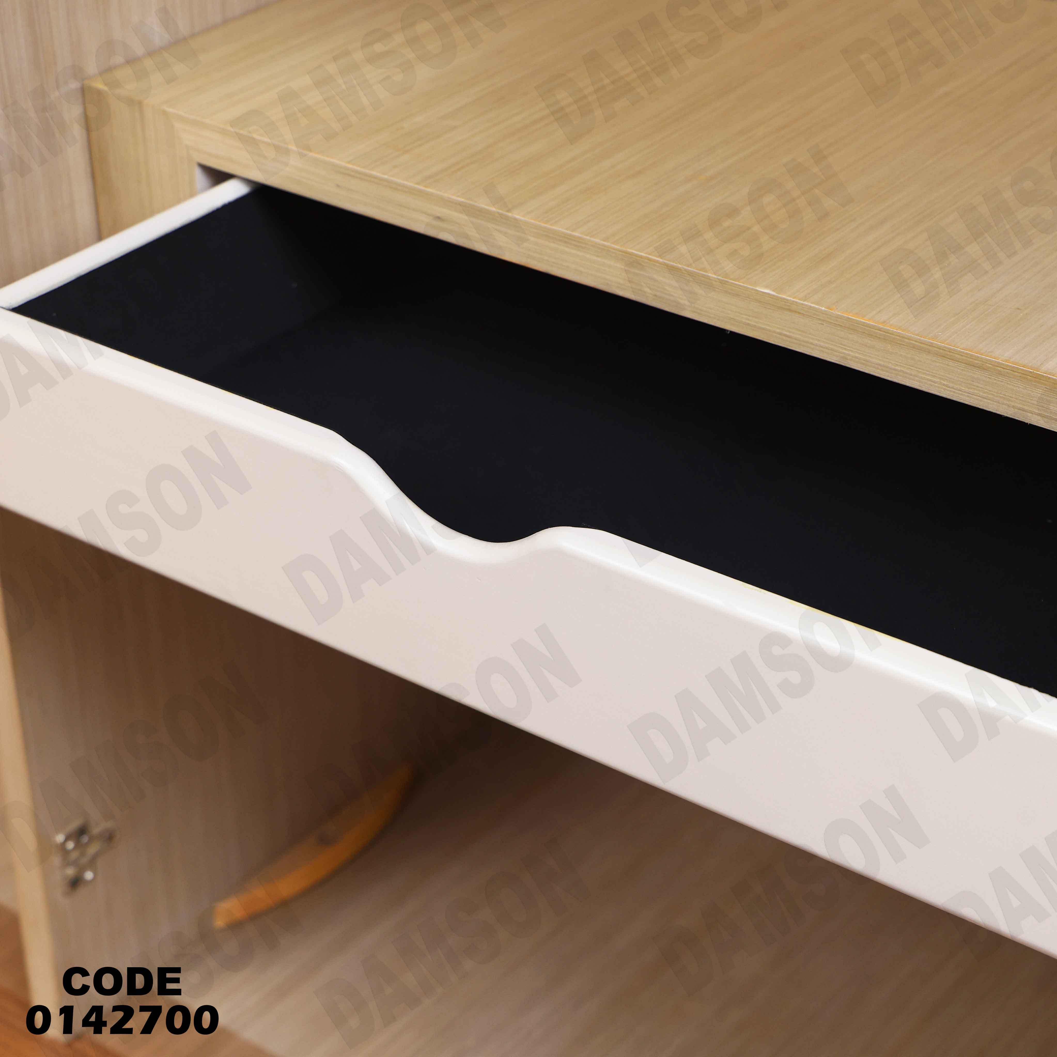 دولاب ماستر 427