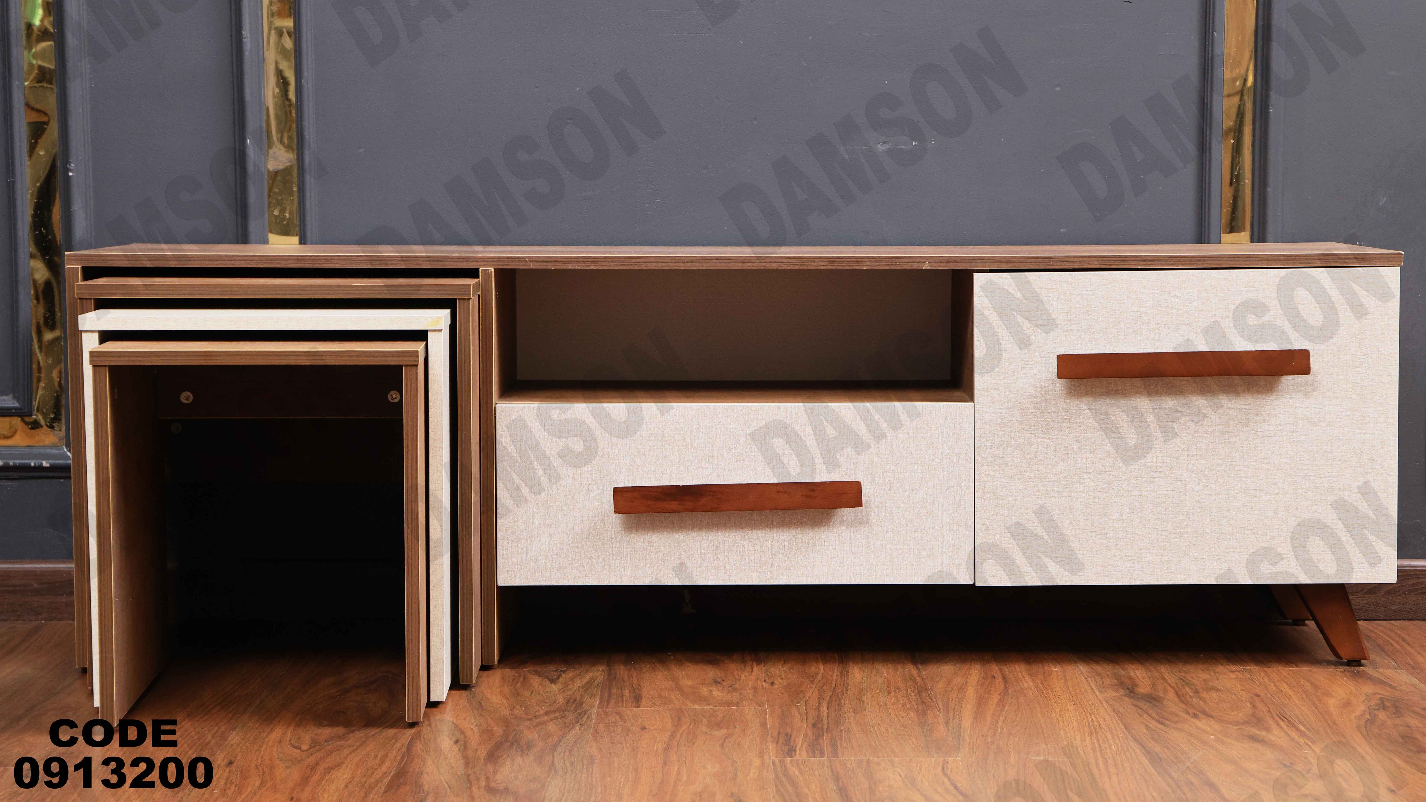 ترابيزة تليفزيون 132