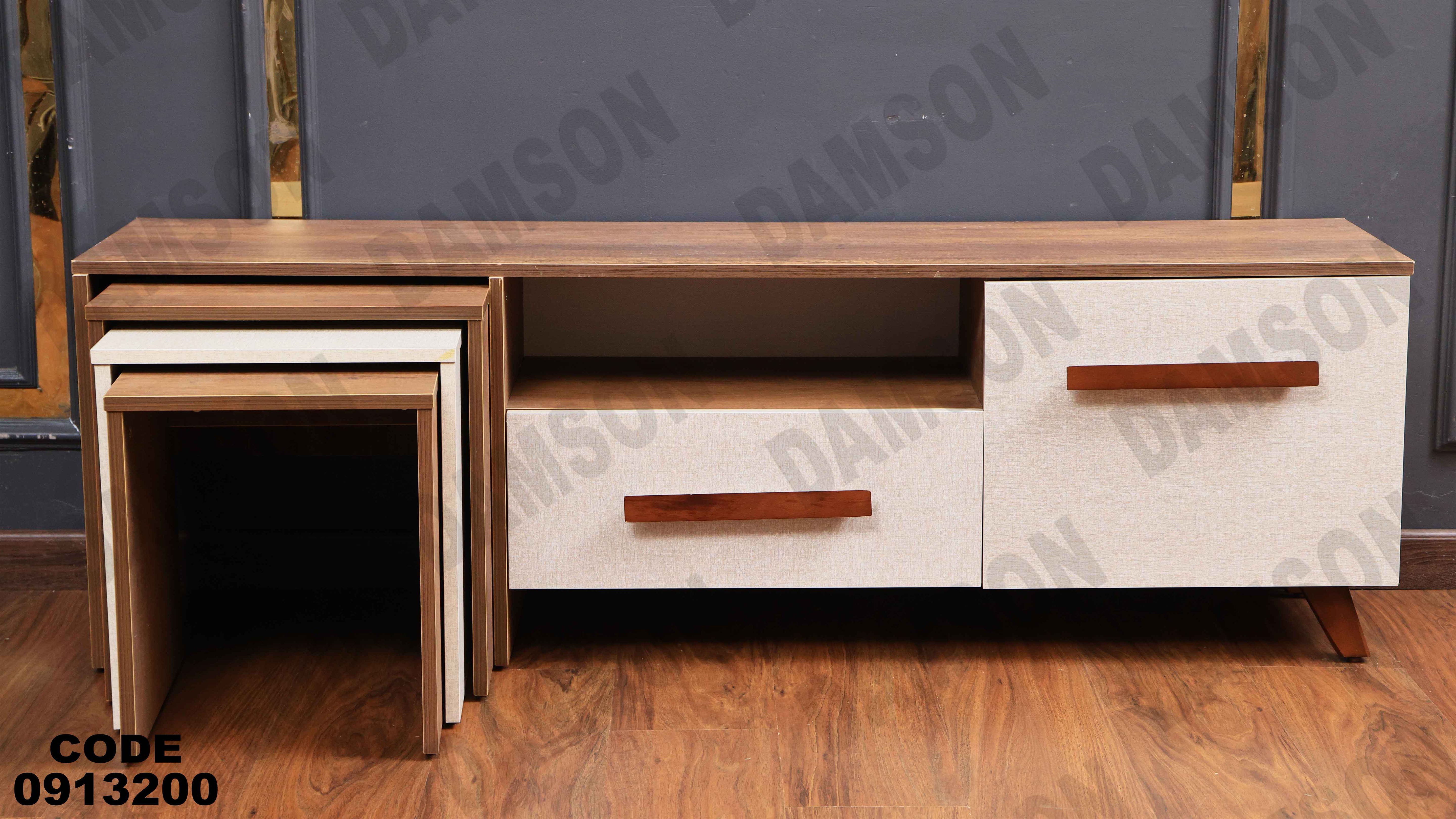 ترابيزة تليفزيون 132