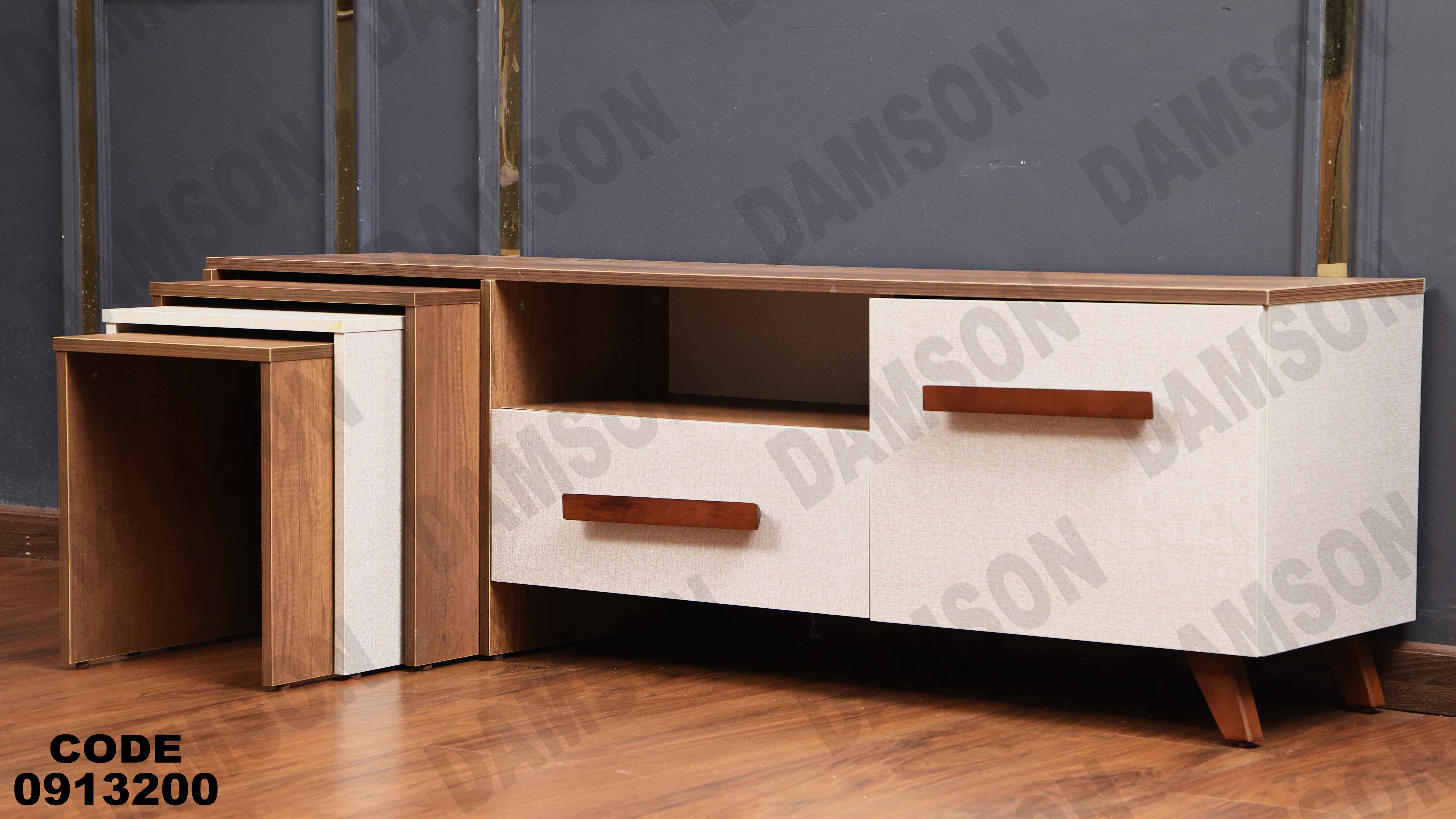 ترابيزة تليفزيون 132