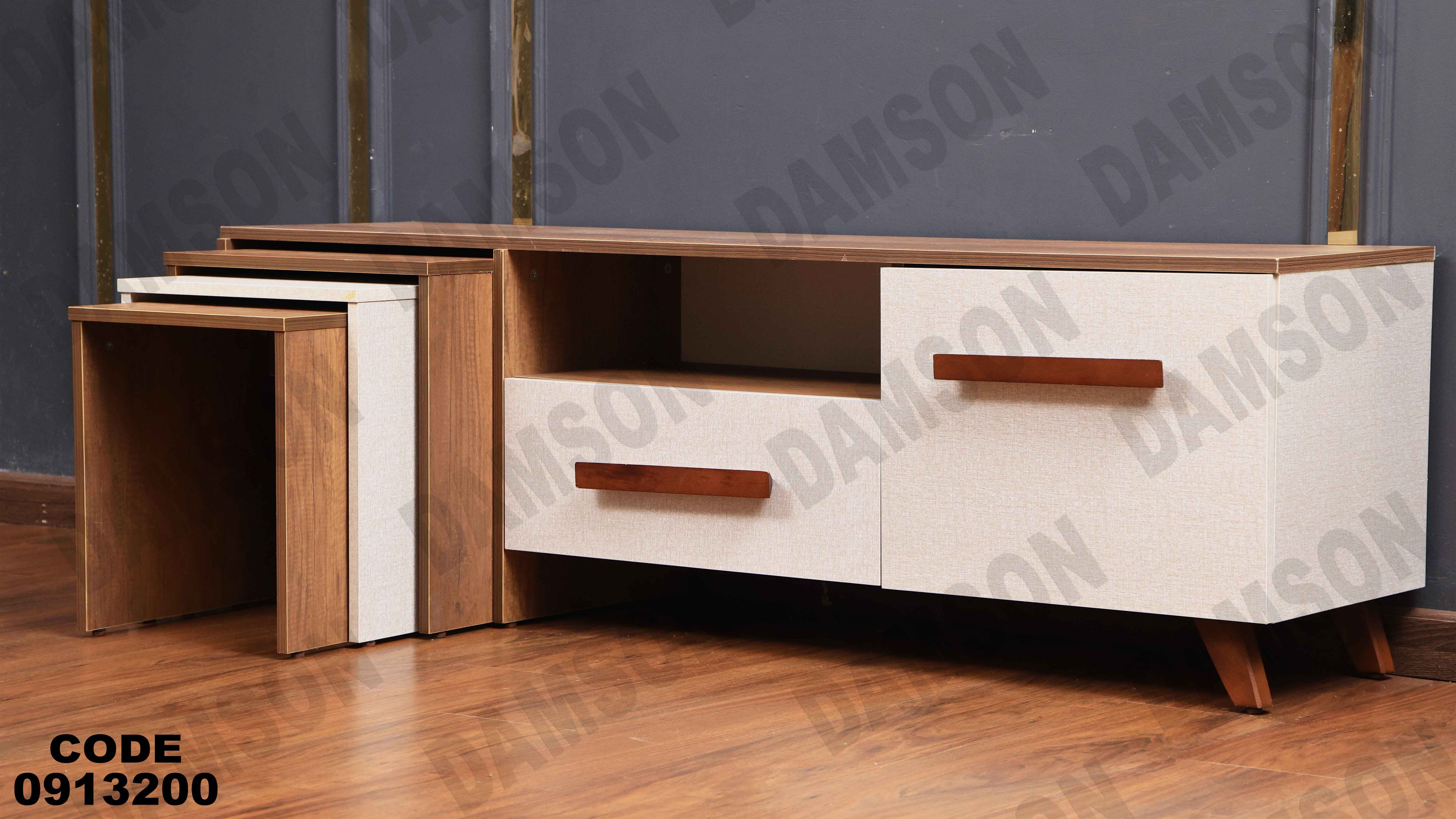 ترابيزة تليفزيون 132