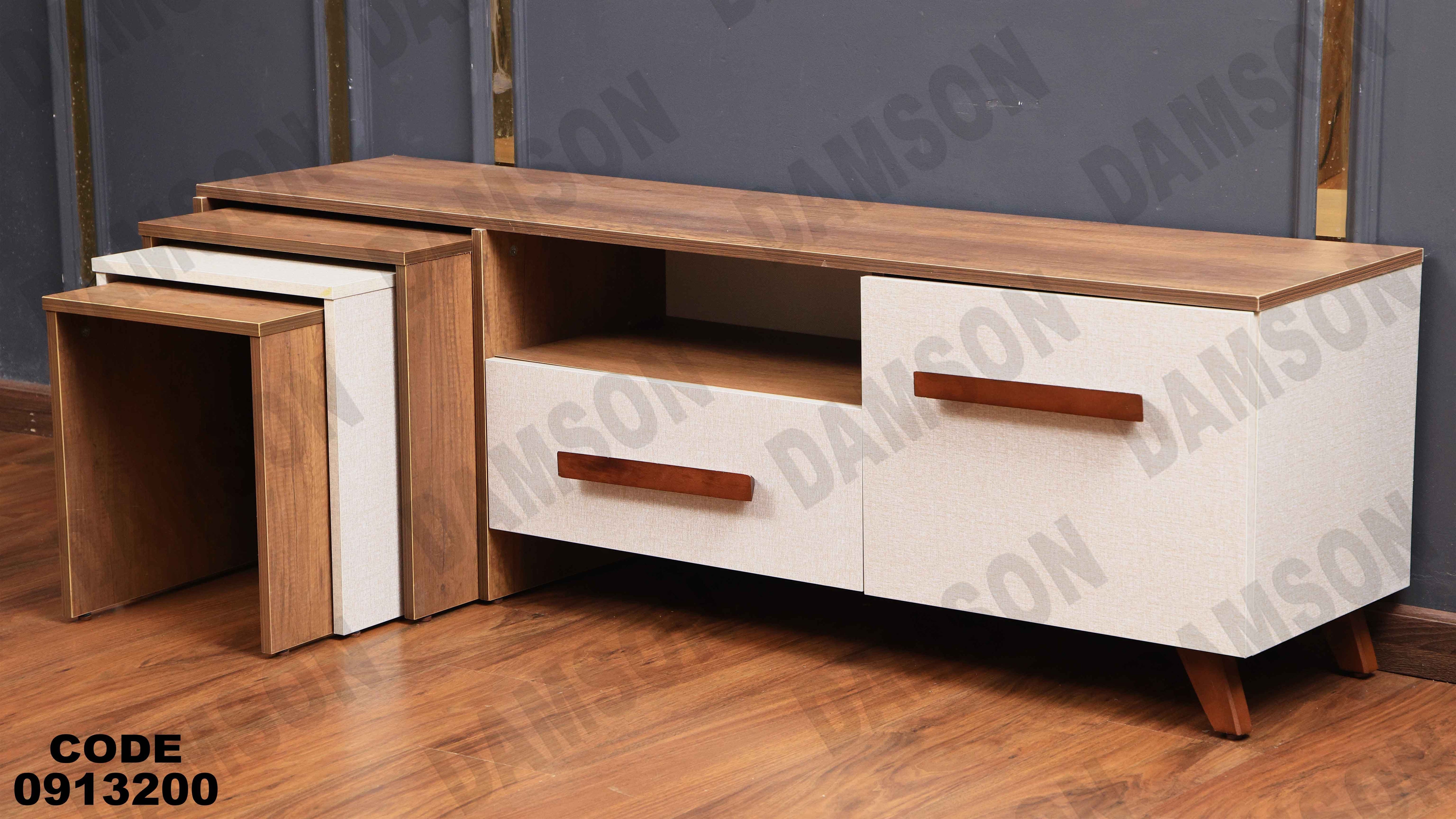 ترابيزة تليفزيون 132