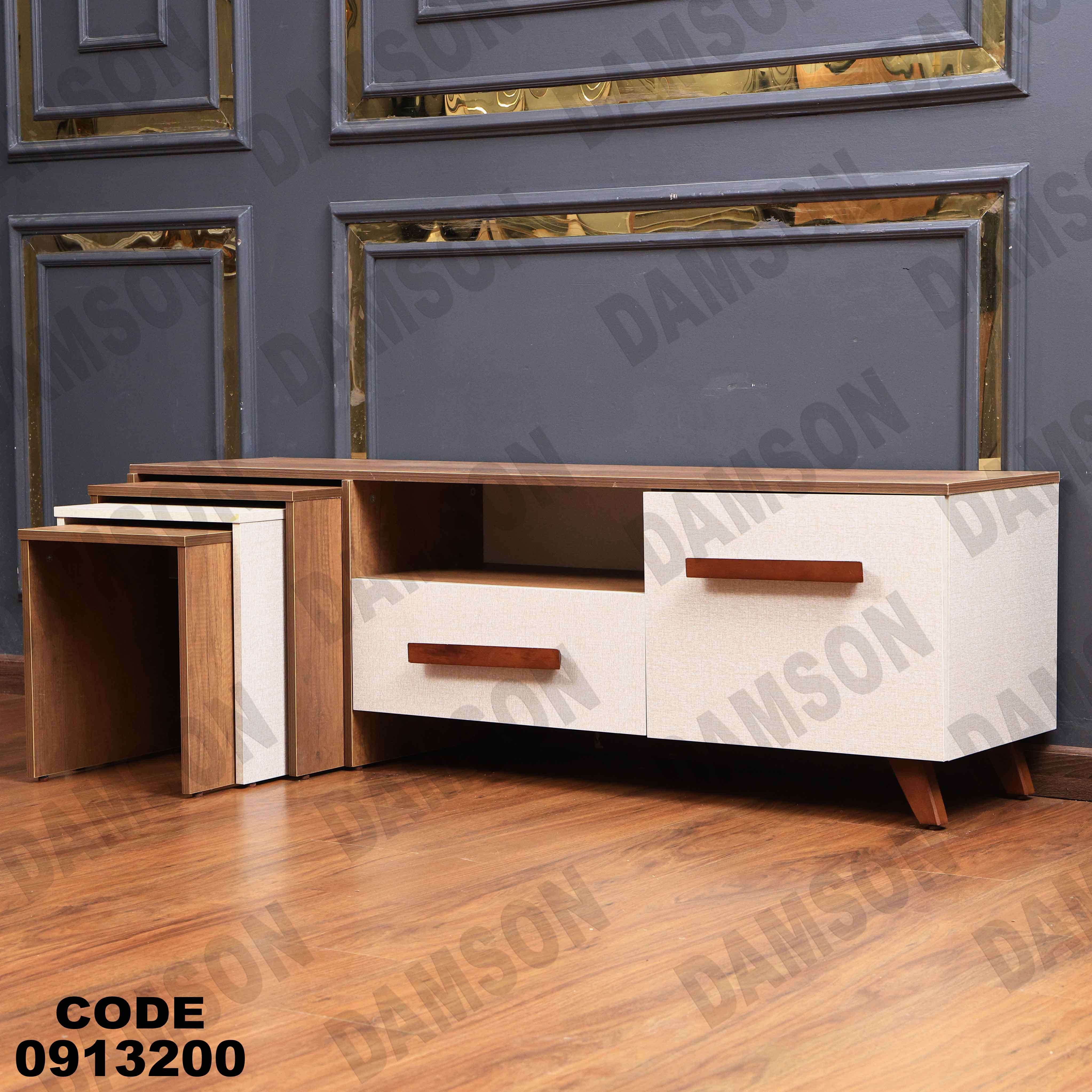 ترابيزة تليفزيون 132